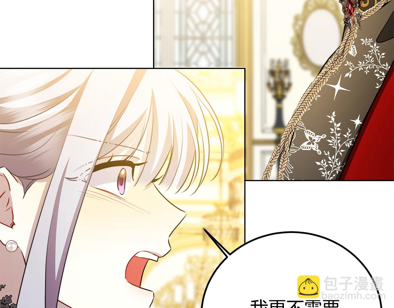 第83话 莫名的愤怒178