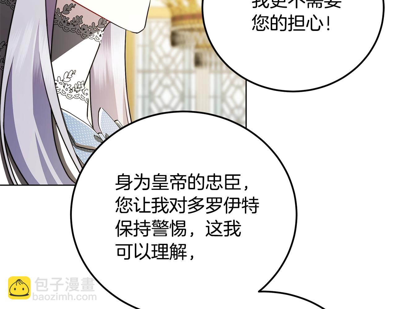第83话 莫名的愤怒179