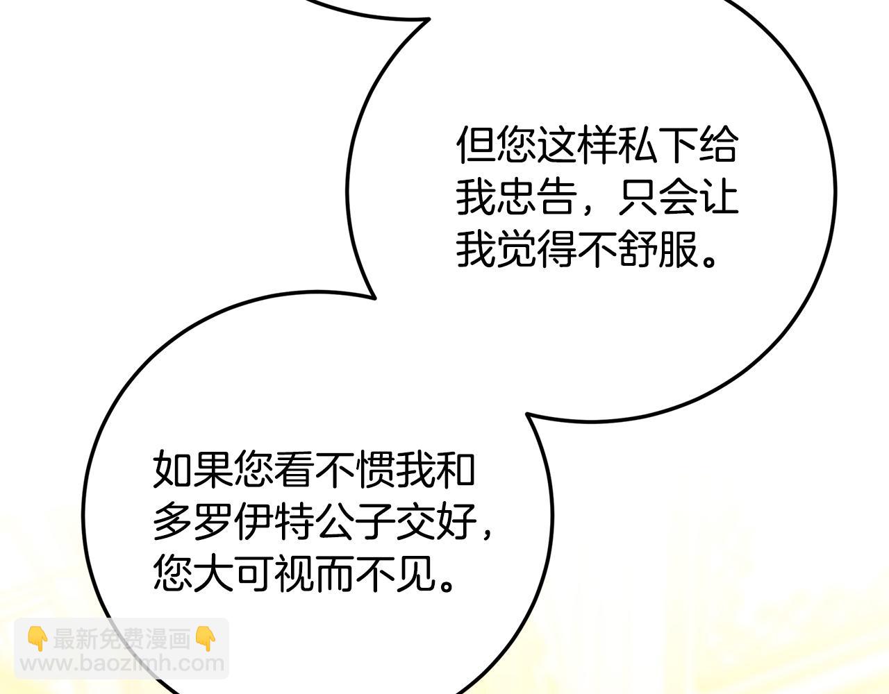 第83话 莫名的愤怒180