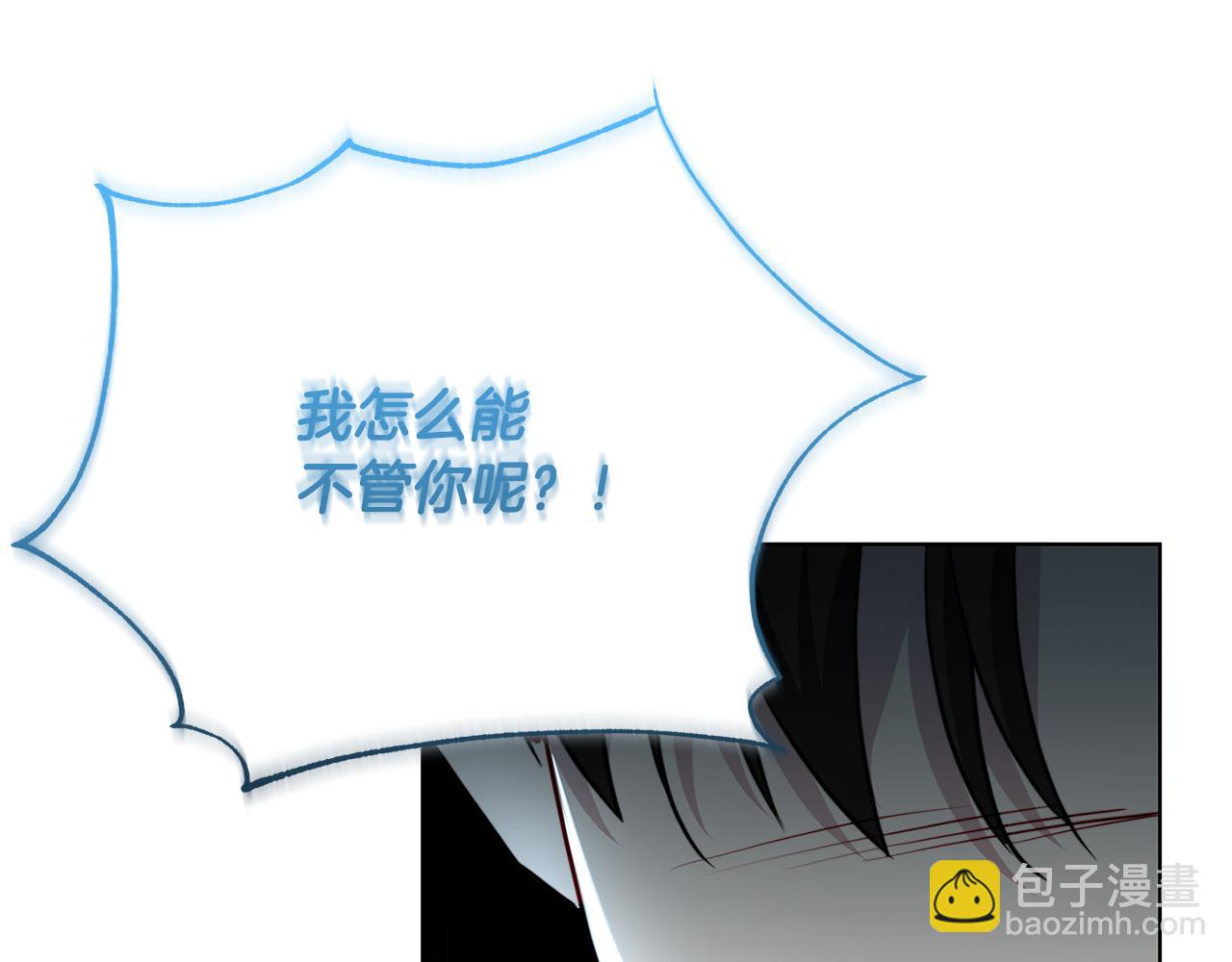 第83话 莫名的愤怒184