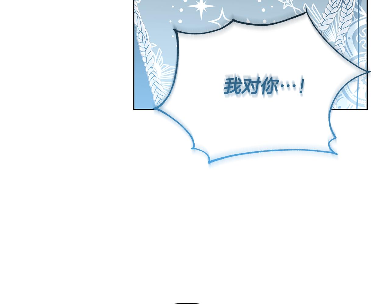 第83话 莫名的愤怒186