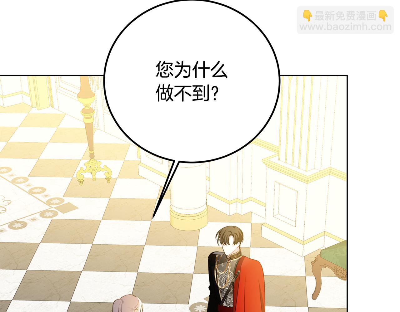 第83话 莫名的愤怒187