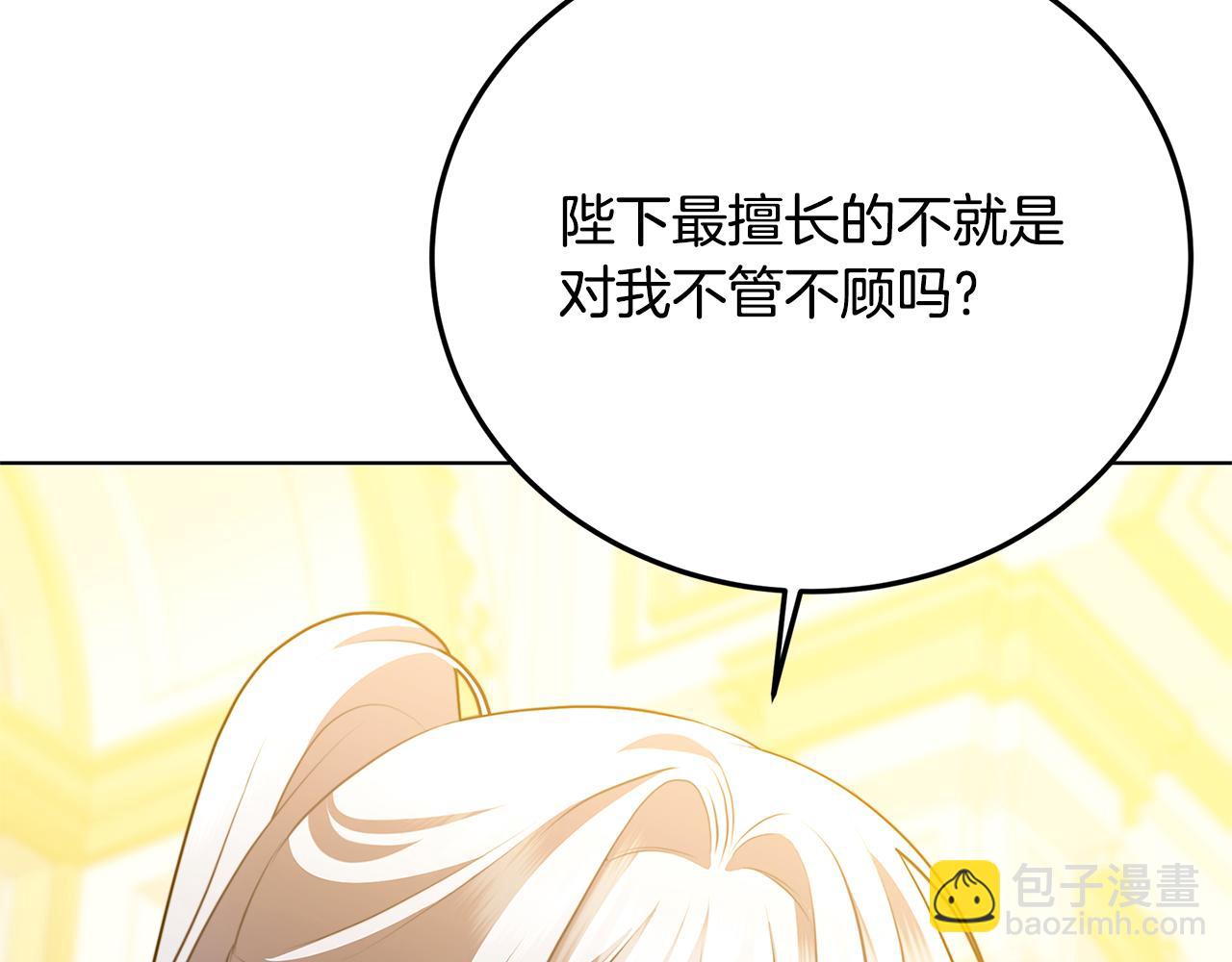 第83话 莫名的愤怒189