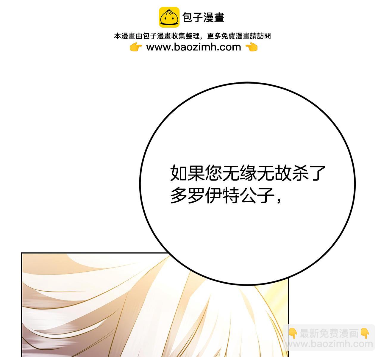 第83话 莫名的愤怒195