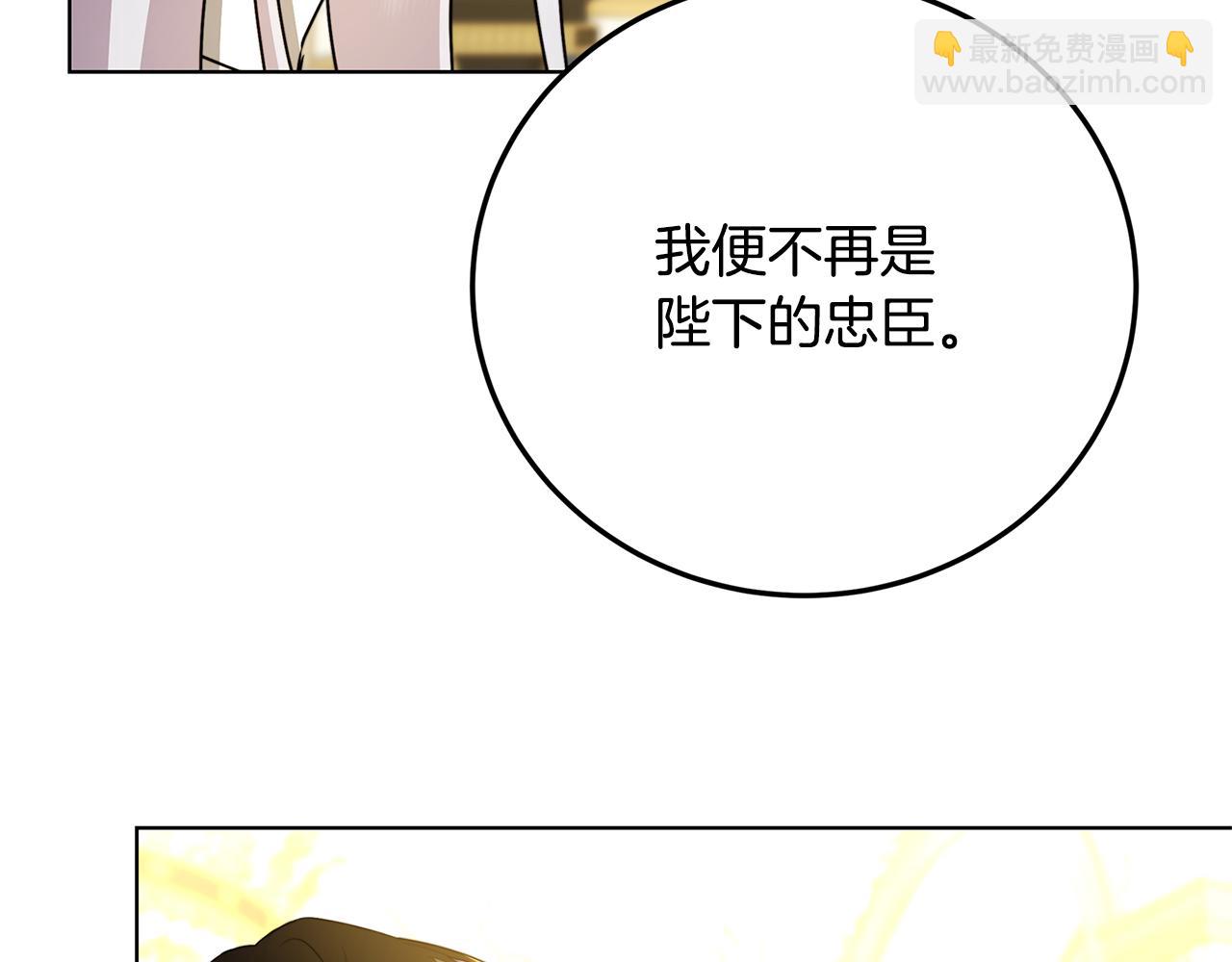 第83话 莫名的愤怒197