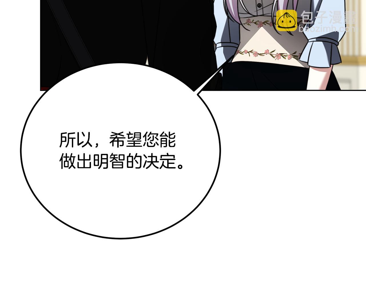第83话 莫名的愤怒199