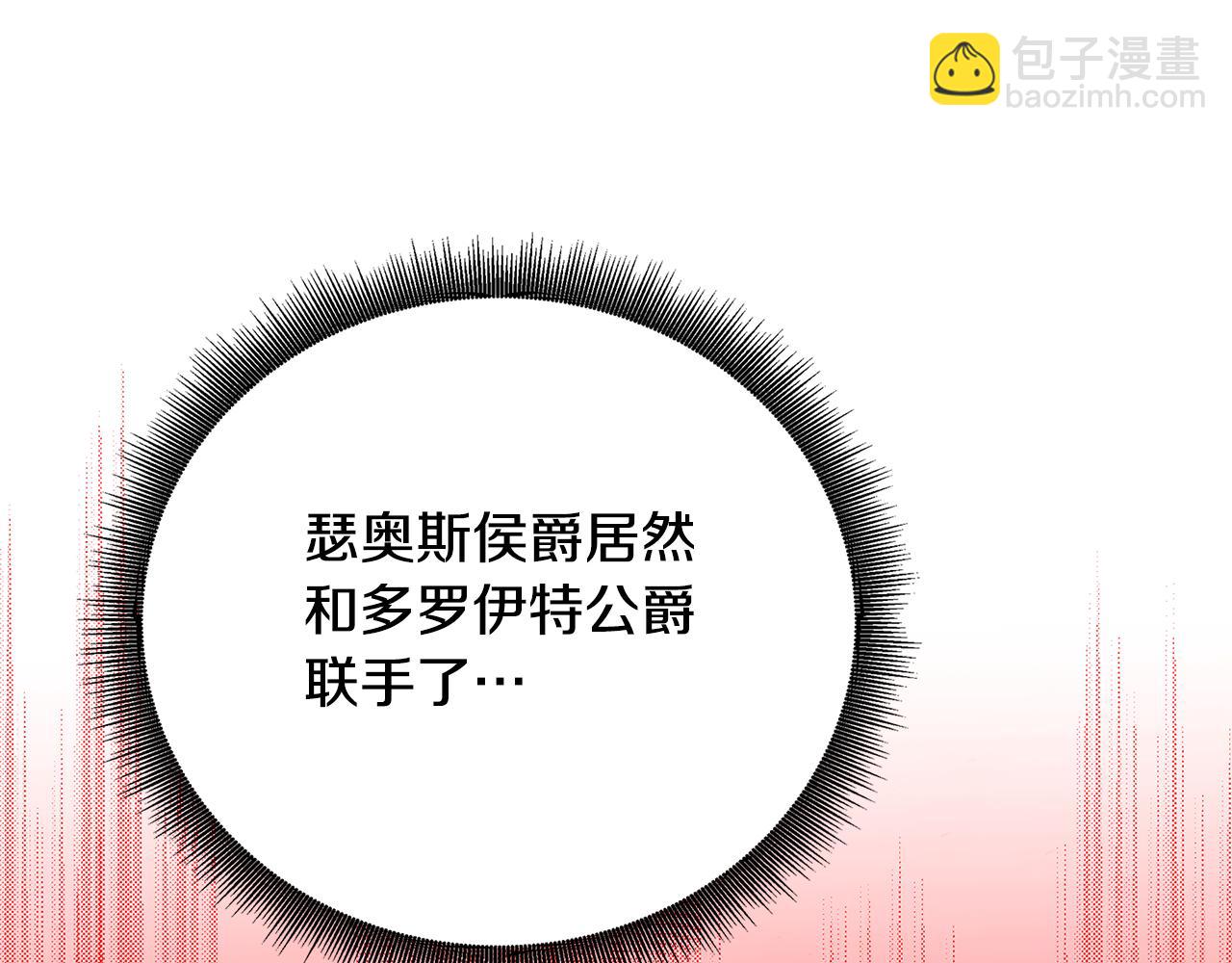 第83话 莫名的愤怒20