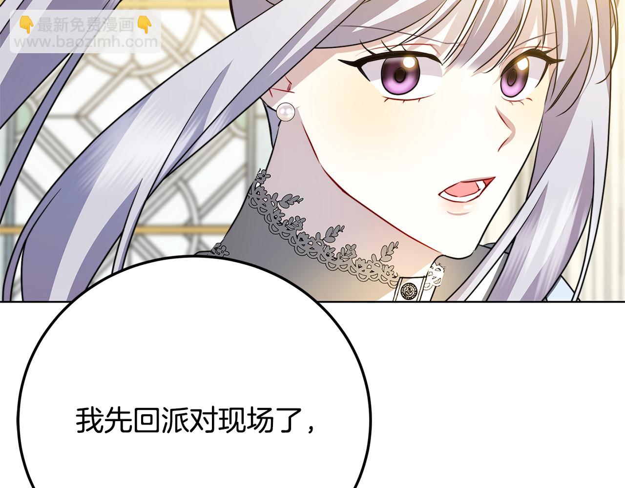第83话 莫名的愤怒201