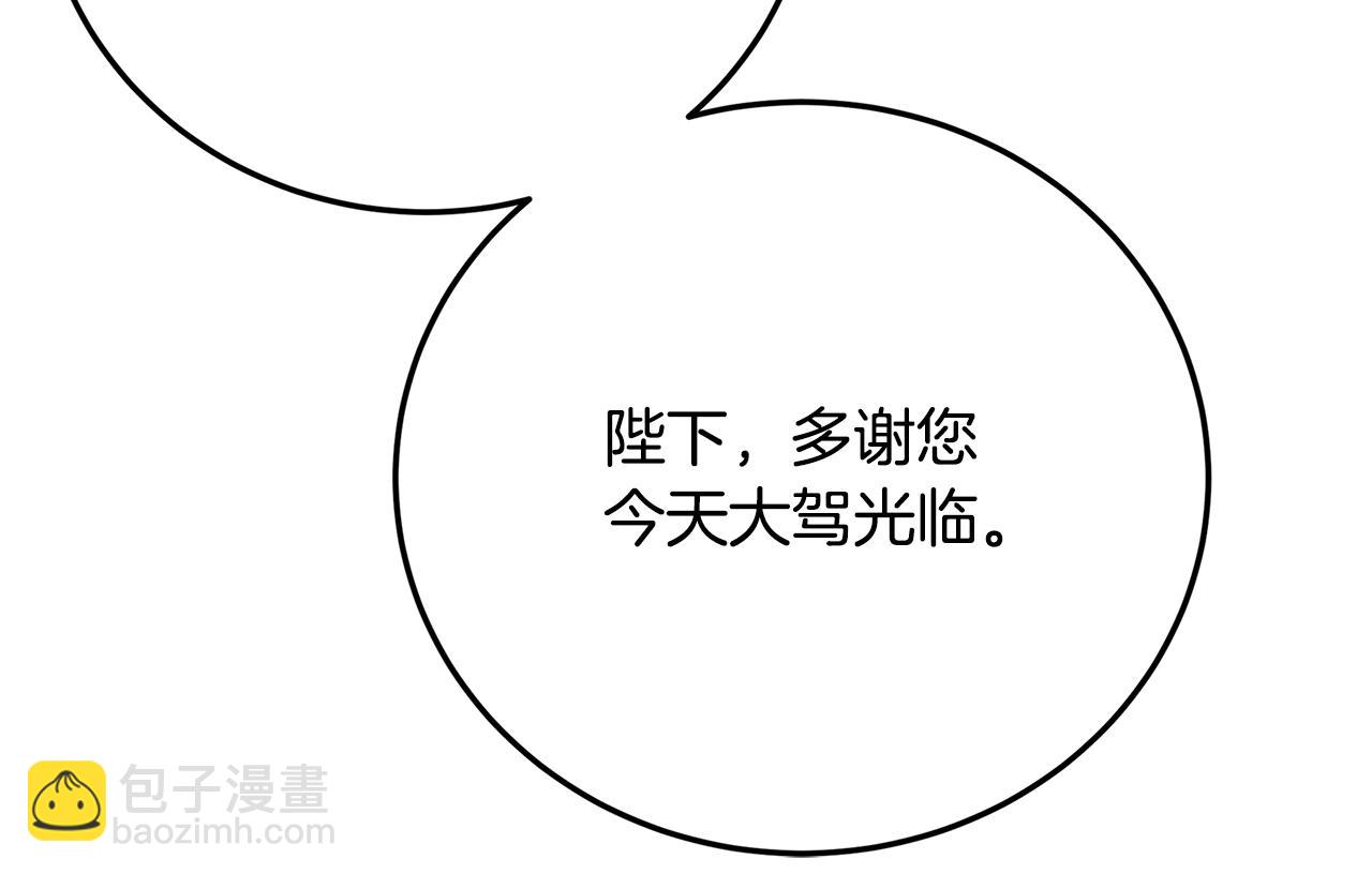 第83话 莫名的愤怒202