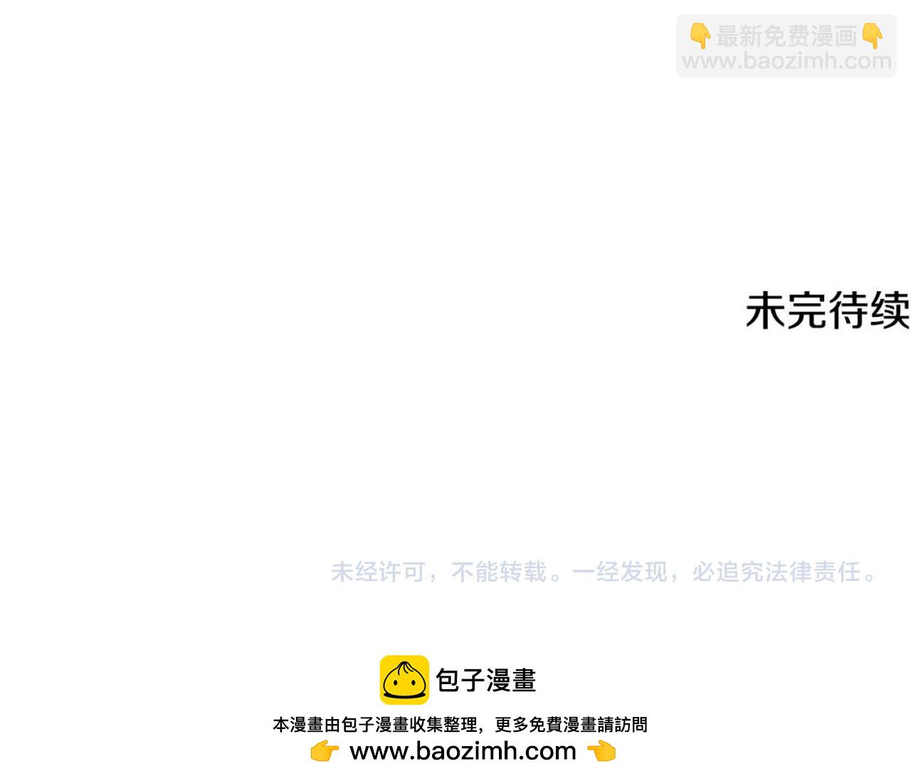 第83话 莫名的愤怒211