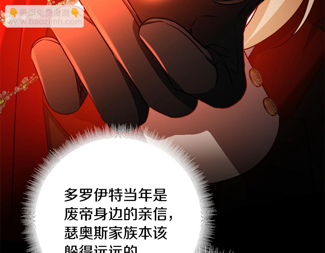 第83话 莫名的愤怒23