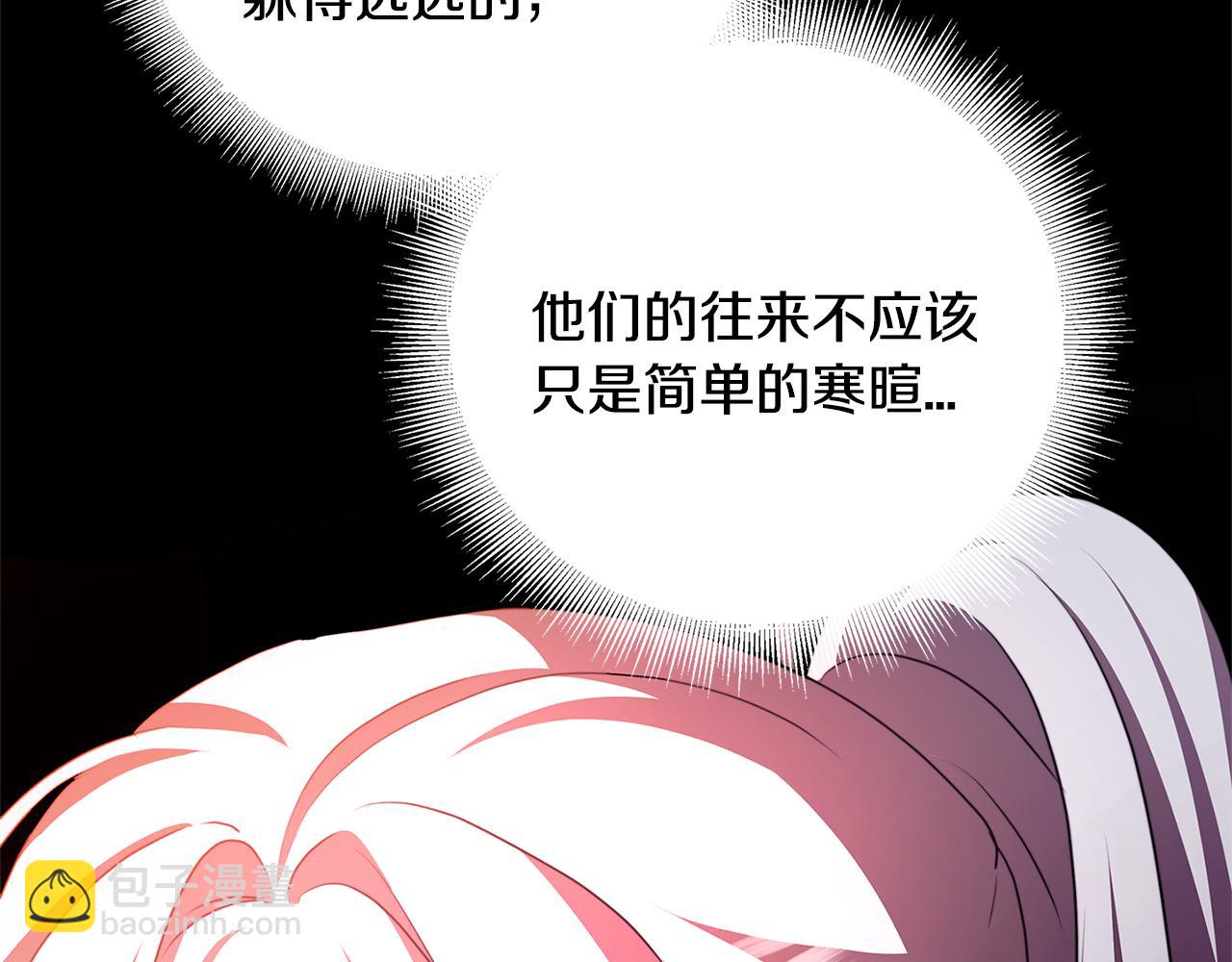 第83话 莫名的愤怒24