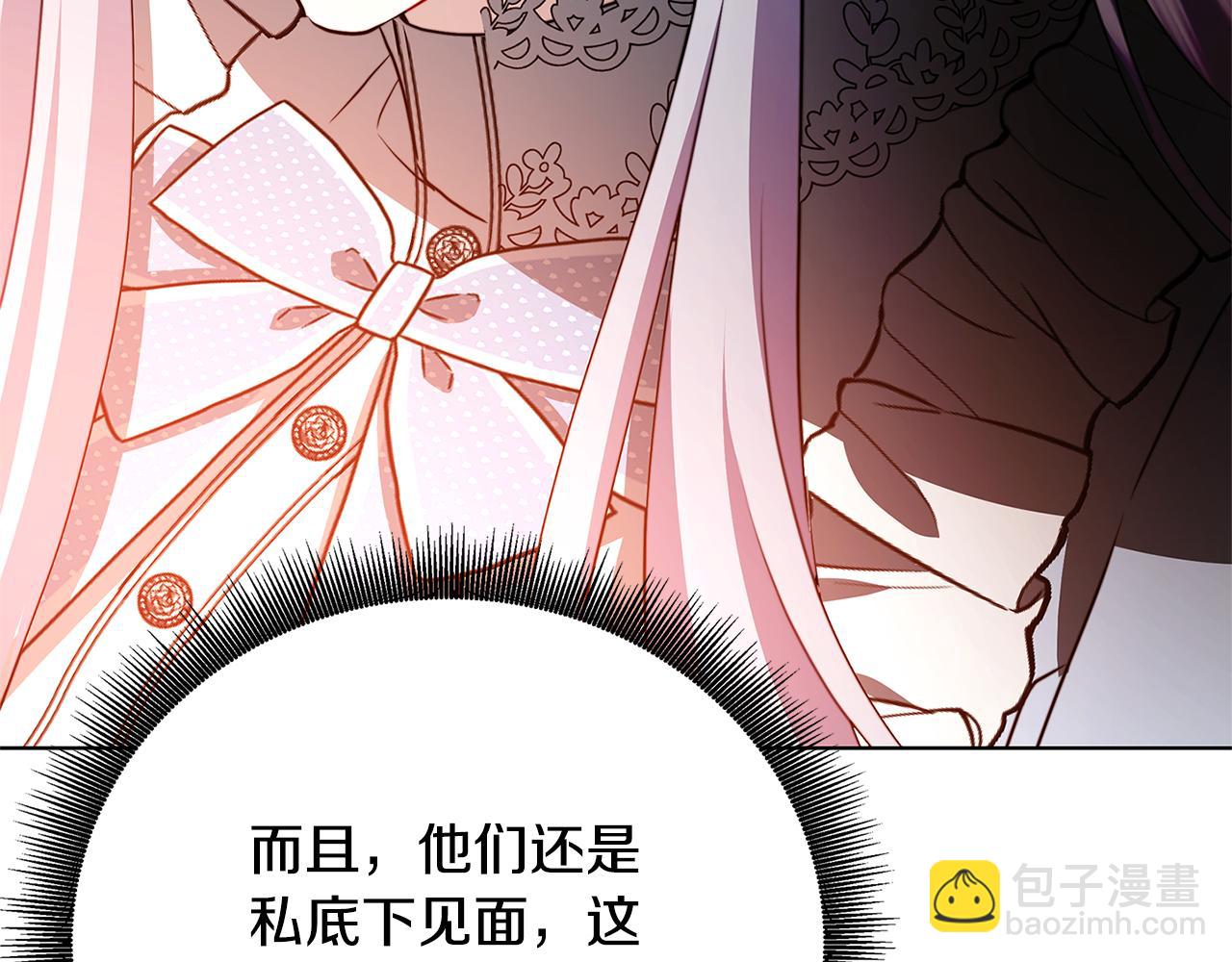 第83话 莫名的愤怒26