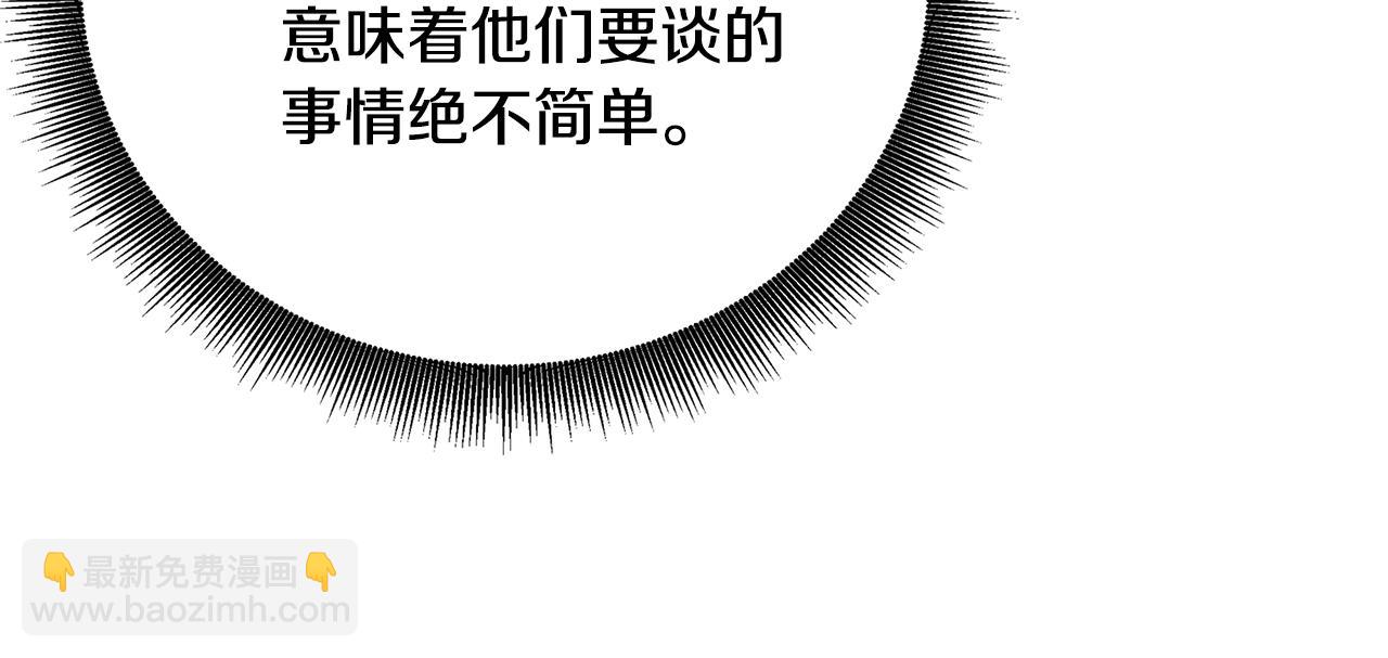 第83话 莫名的愤怒27