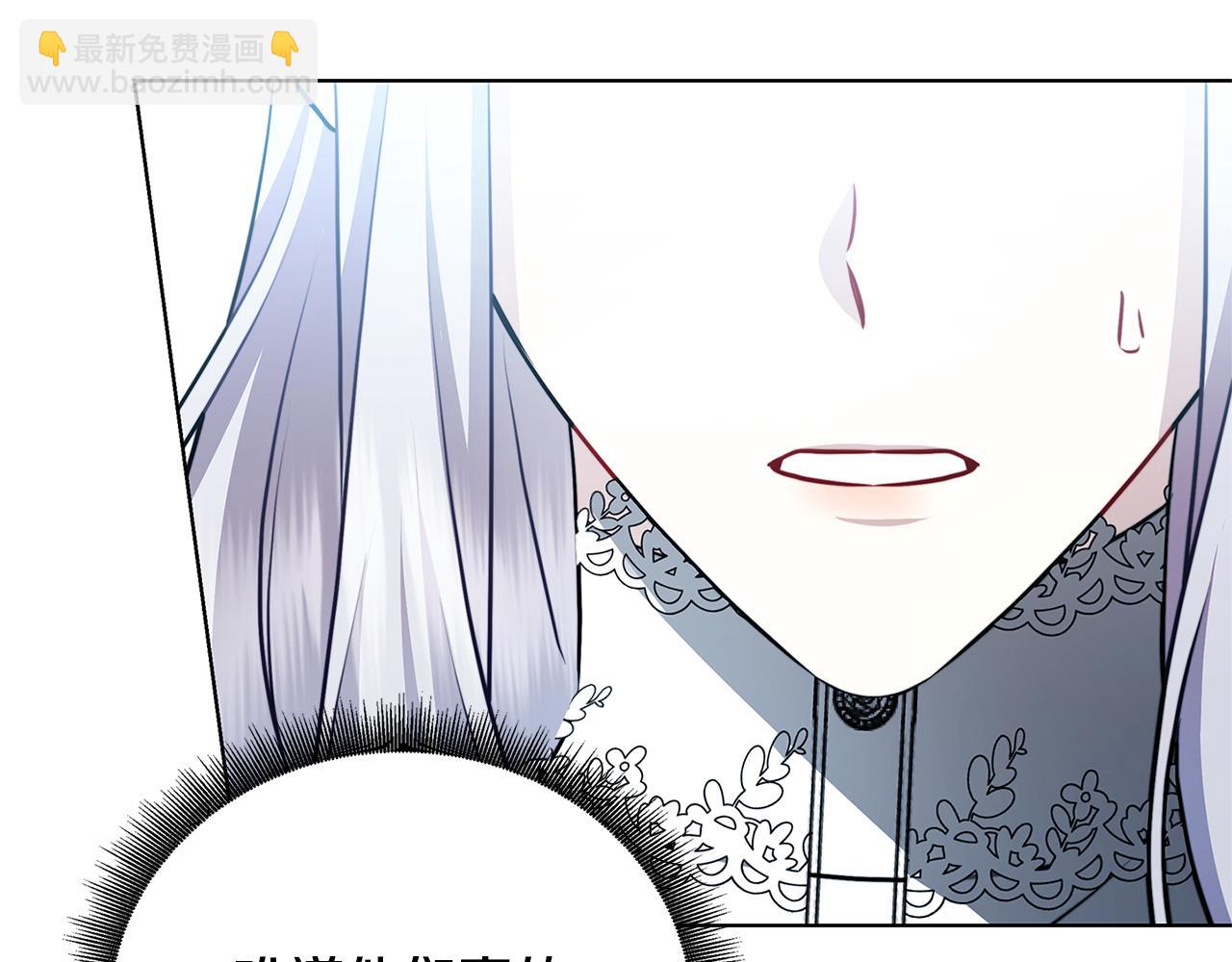 第83话 莫名的愤怒28