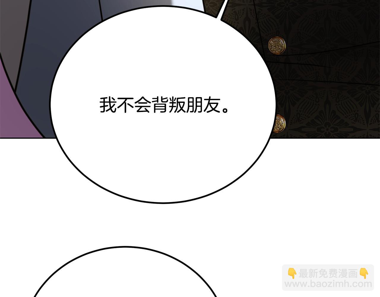 第83话 莫名的愤怒33