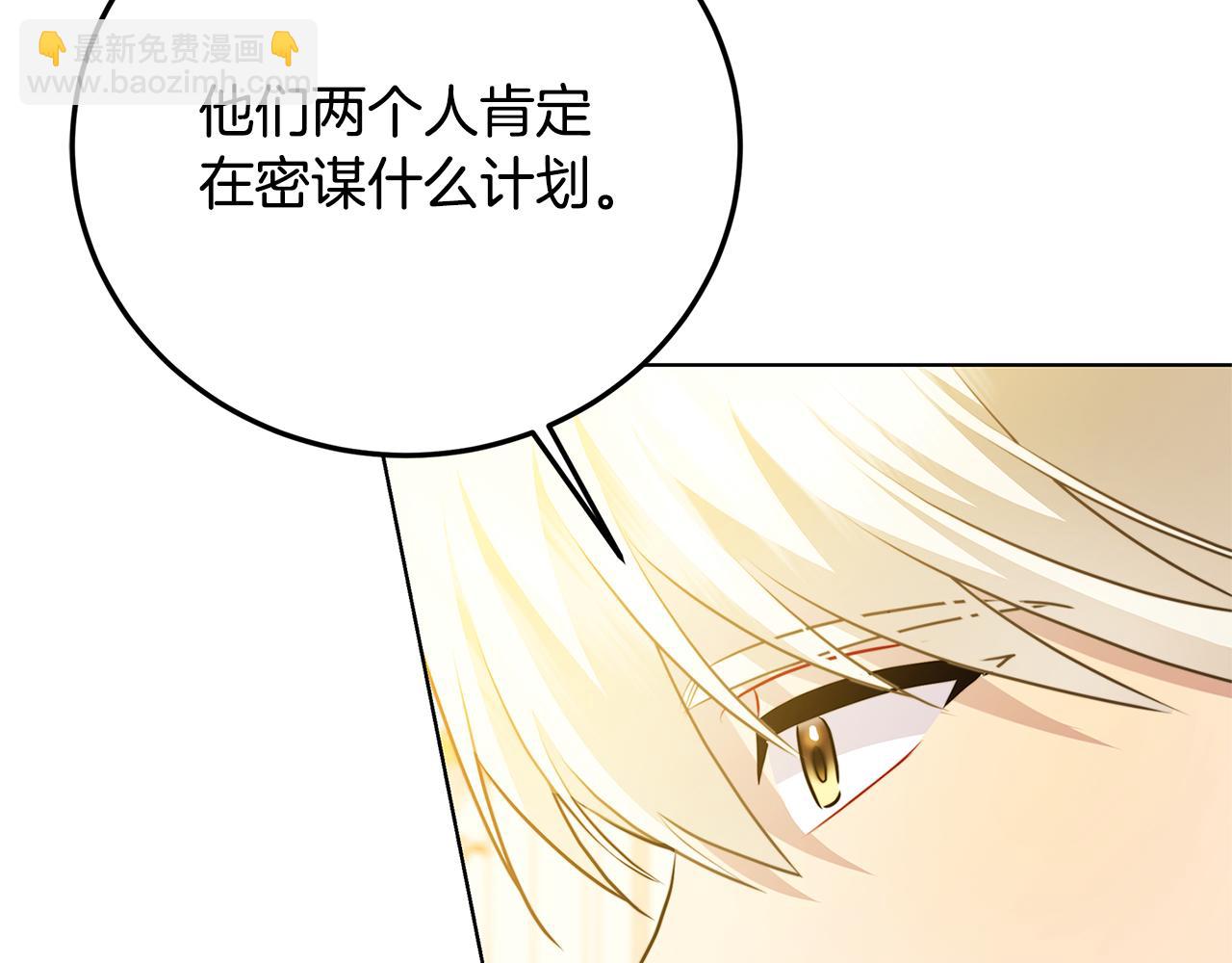 第83话 莫名的愤怒34