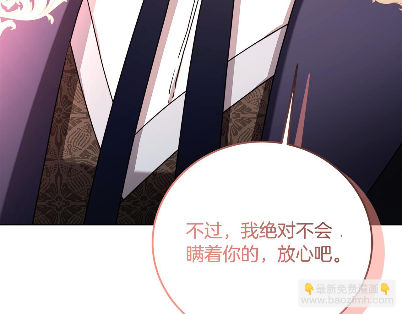 第83话 莫名的愤怒42