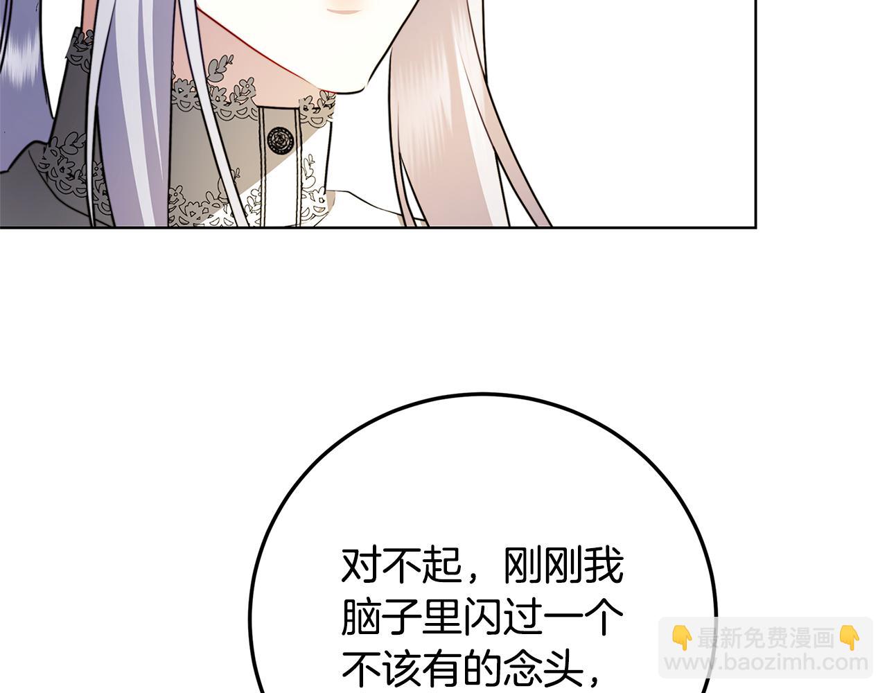 第83话 莫名的愤怒44