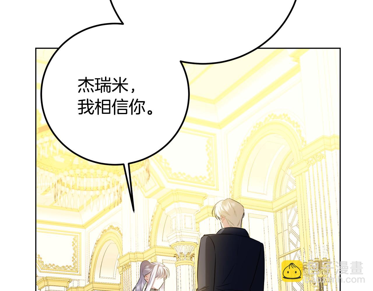 第83话 莫名的愤怒45
