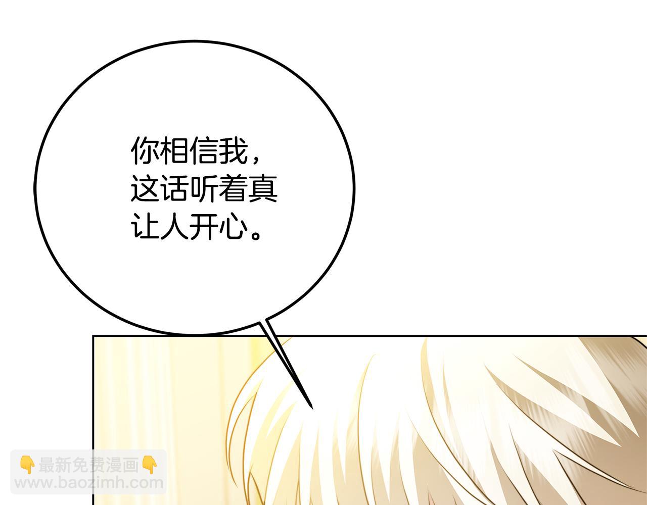 第83话 莫名的愤怒51