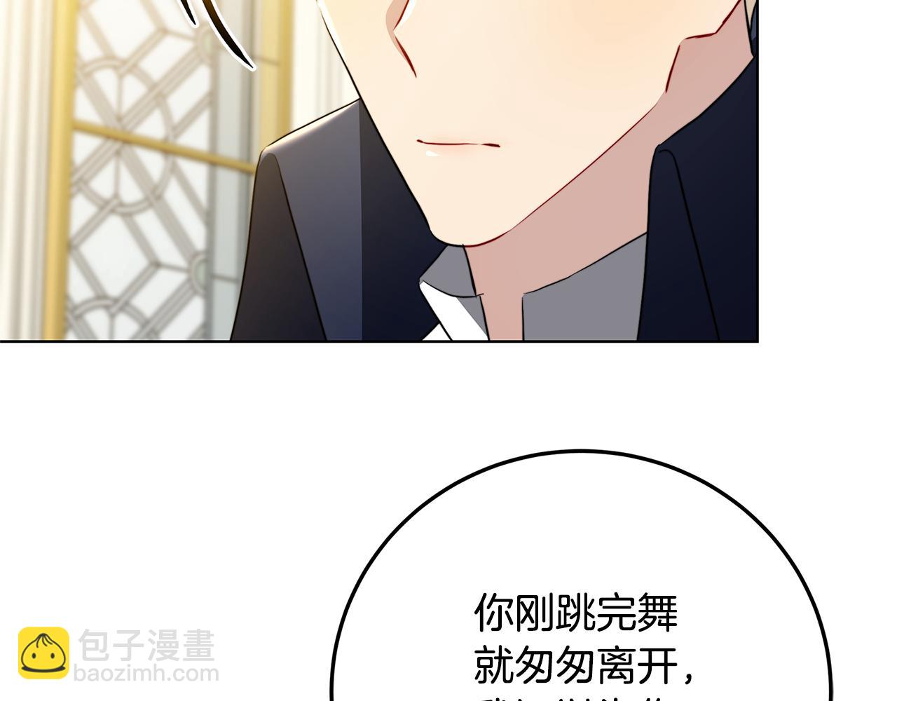 第83话 莫名的愤怒65