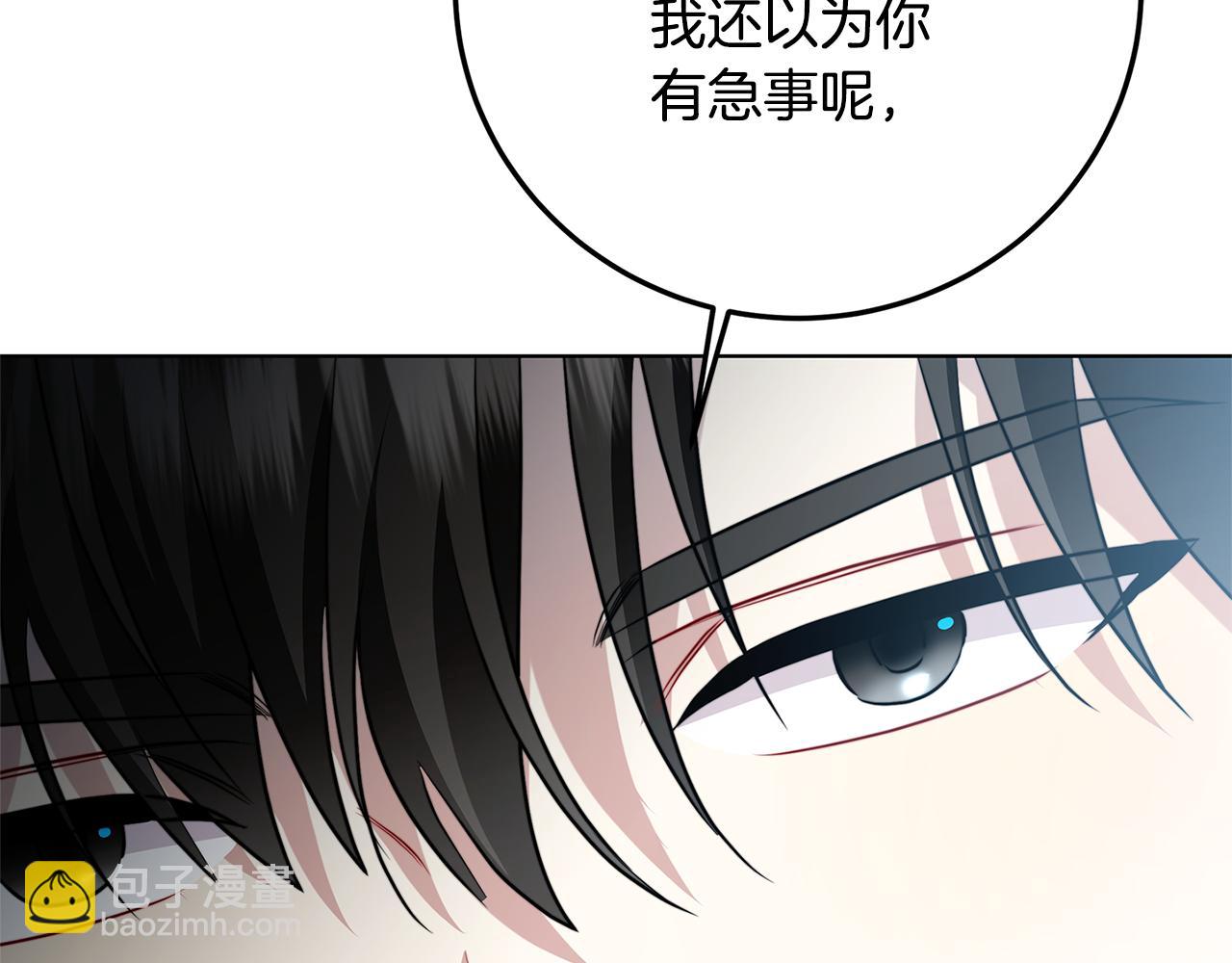 第83话 莫名的愤怒66