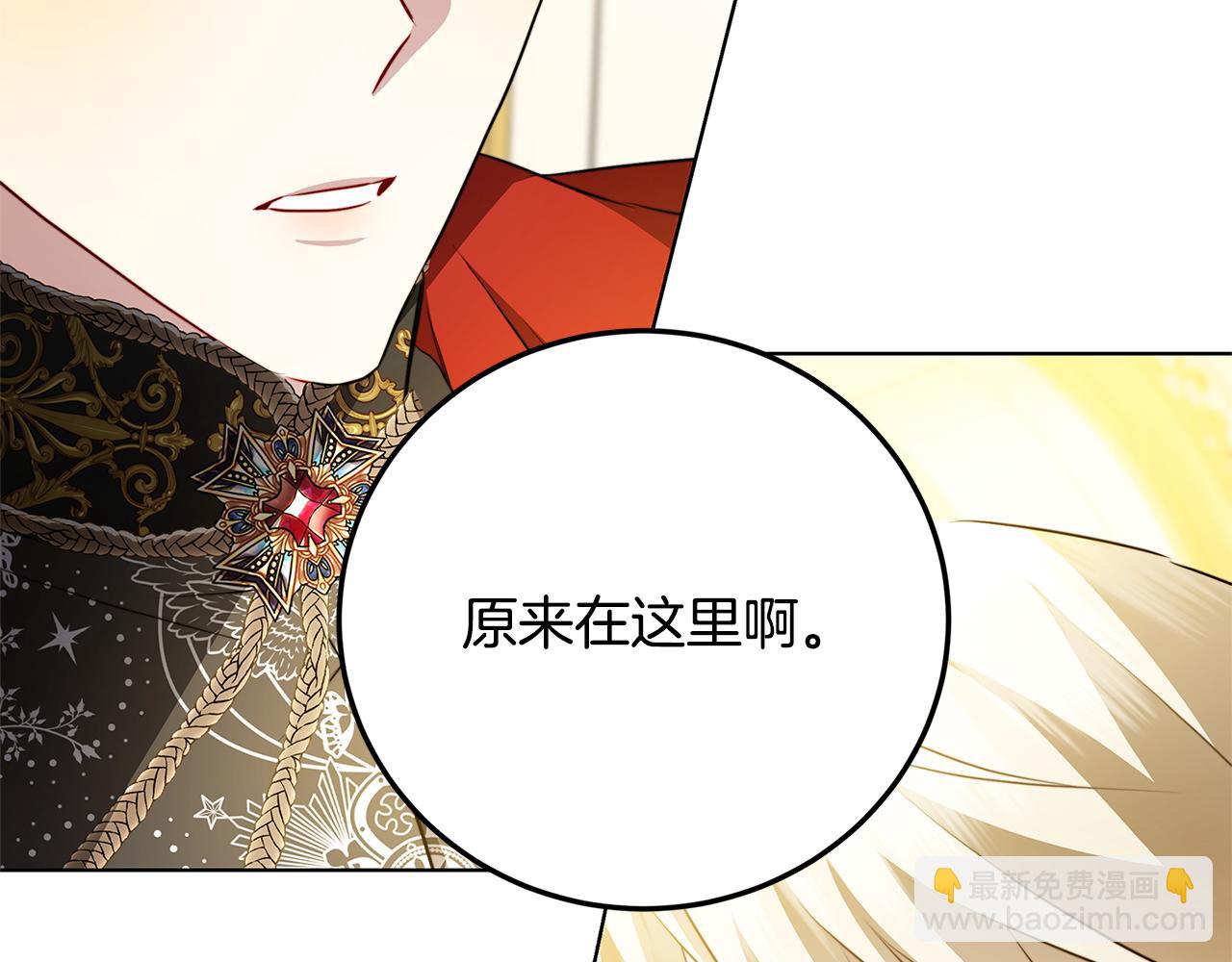 第83话 莫名的愤怒69