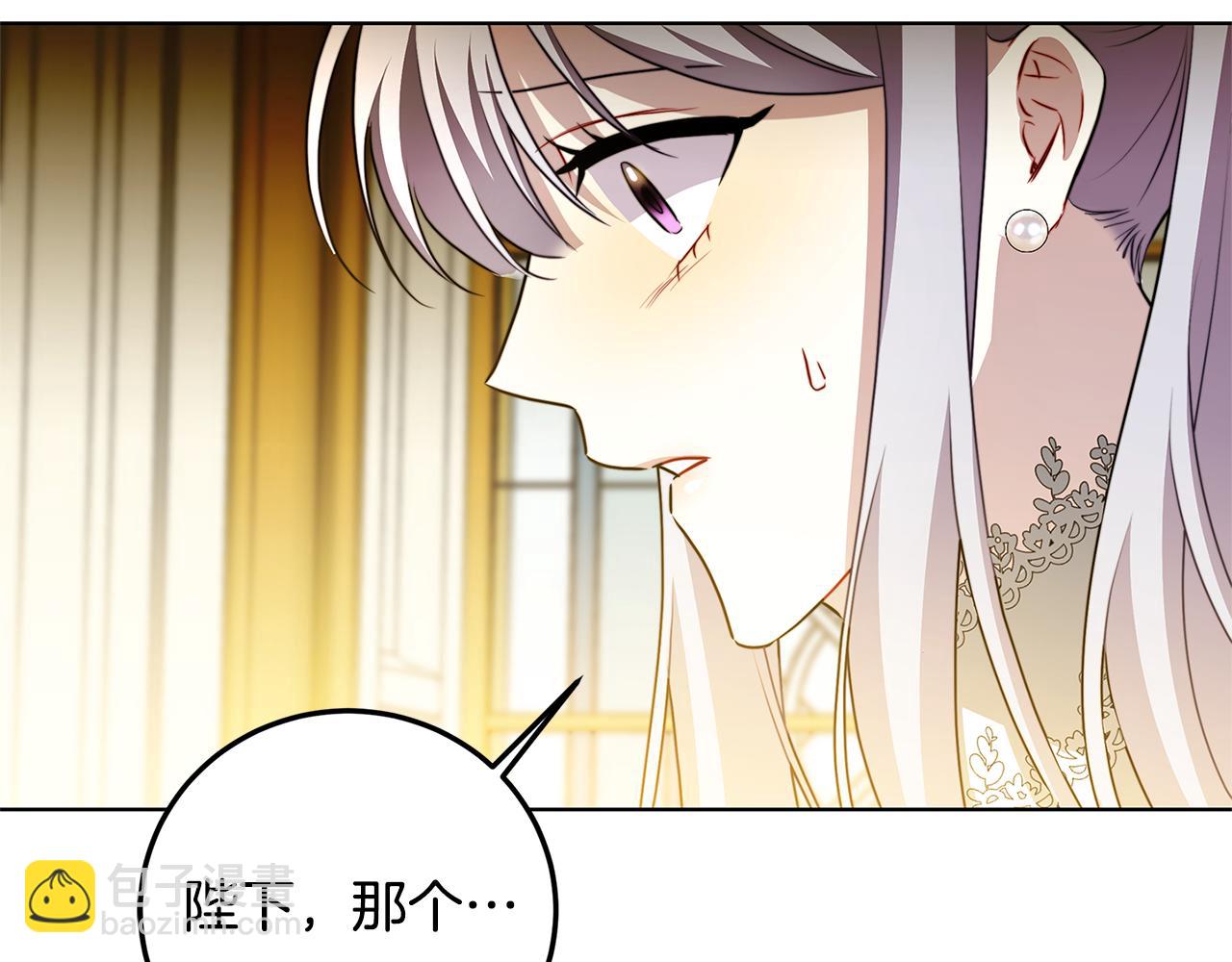 第83话 莫名的愤怒72