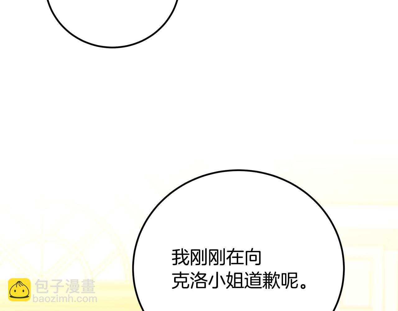 第83话 莫名的愤怒73