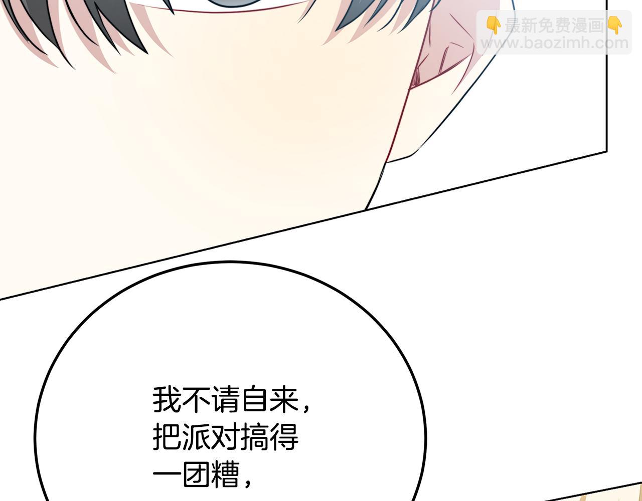 第83话 莫名的愤怒79