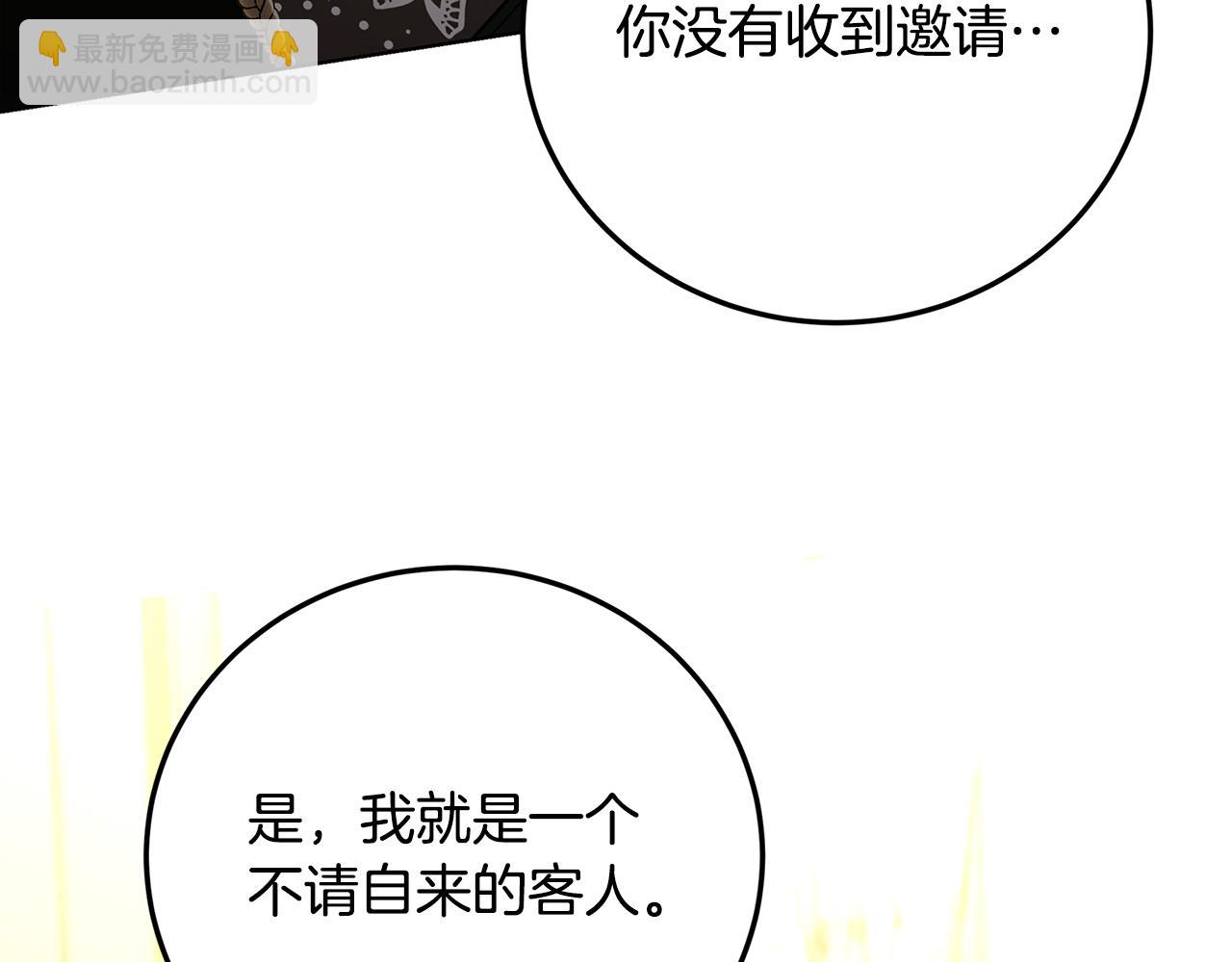 第83话 莫名的愤怒84
