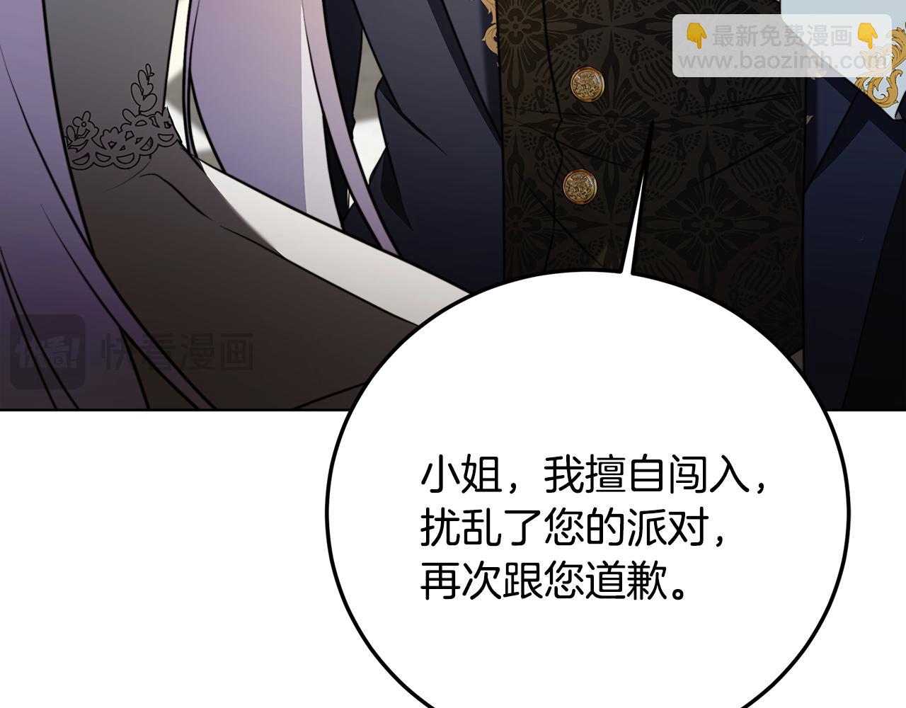 第83话 莫名的愤怒87