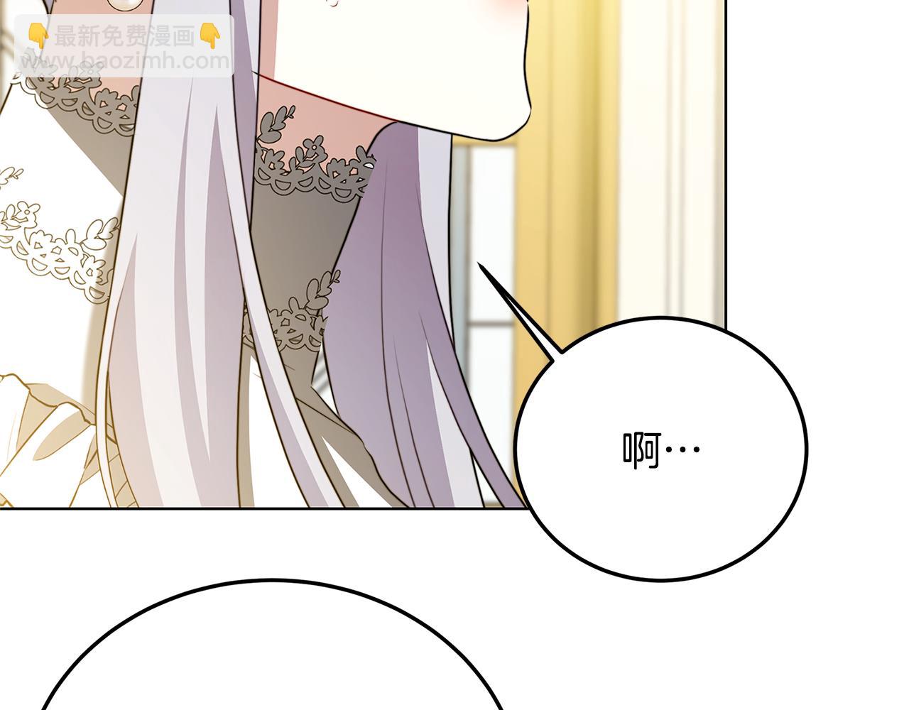 第83话 莫名的愤怒90