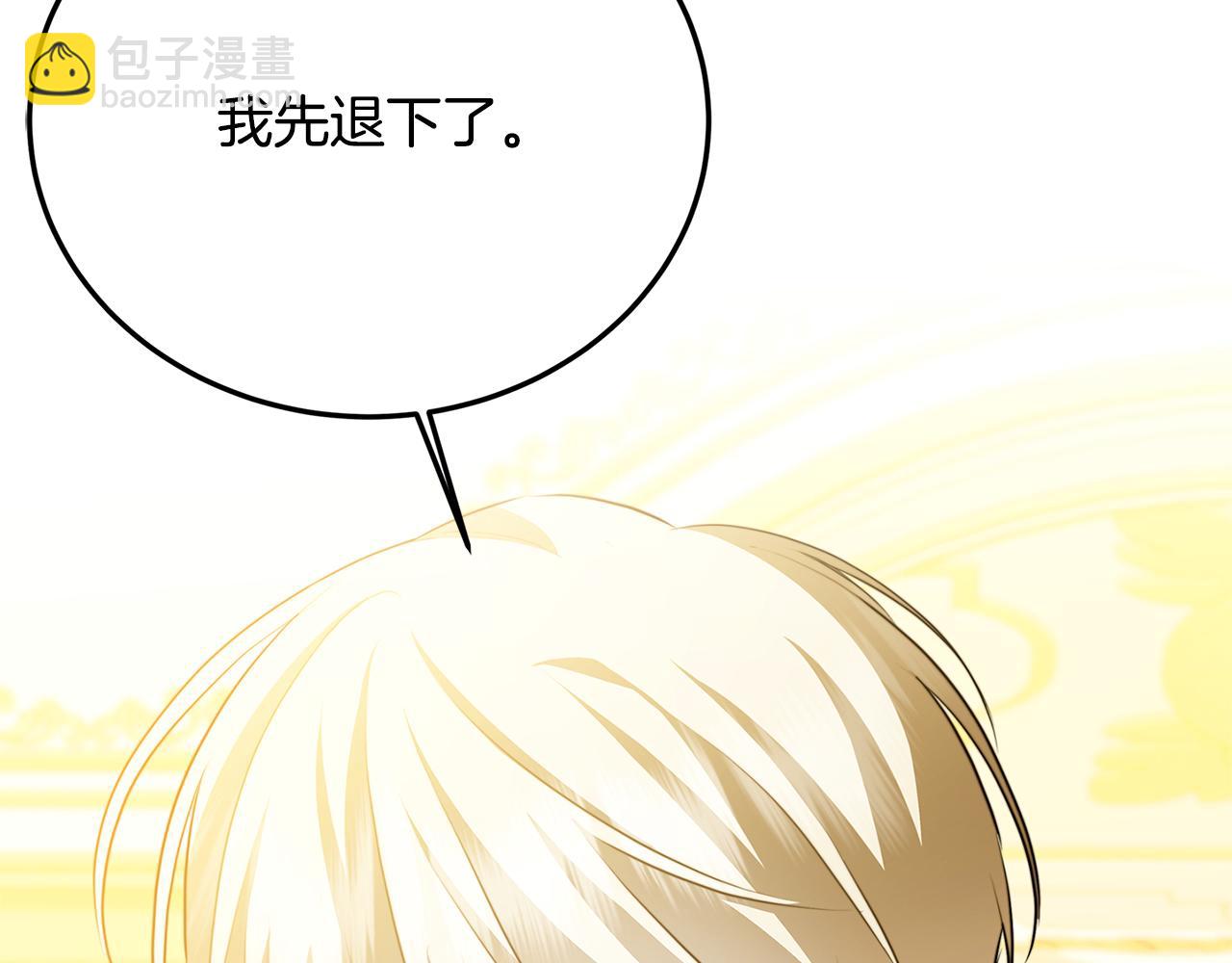 第83话 莫名的愤怒91