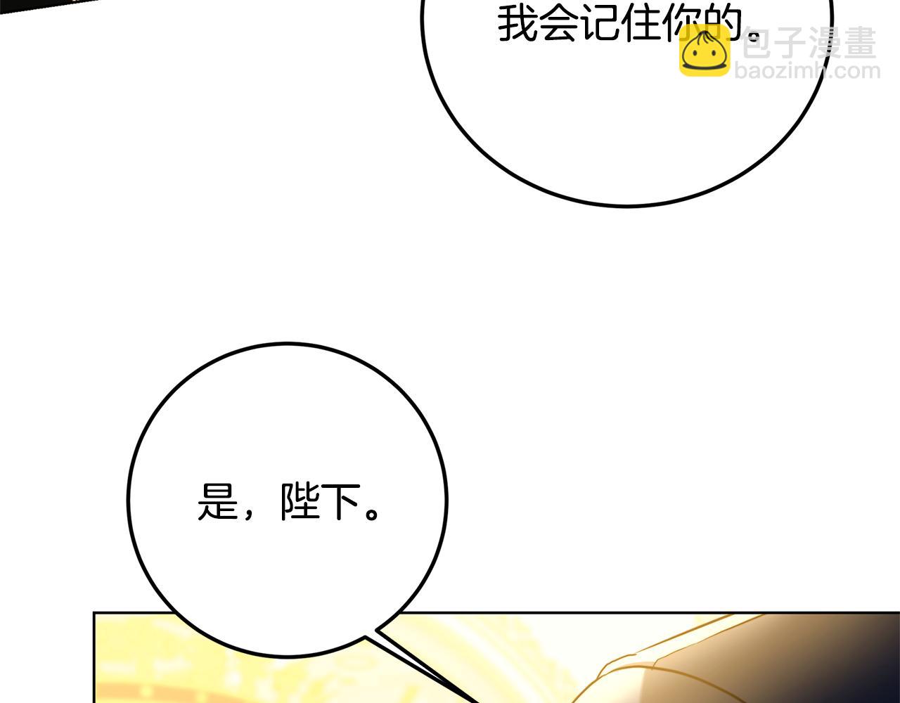 第83话 莫名的愤怒98