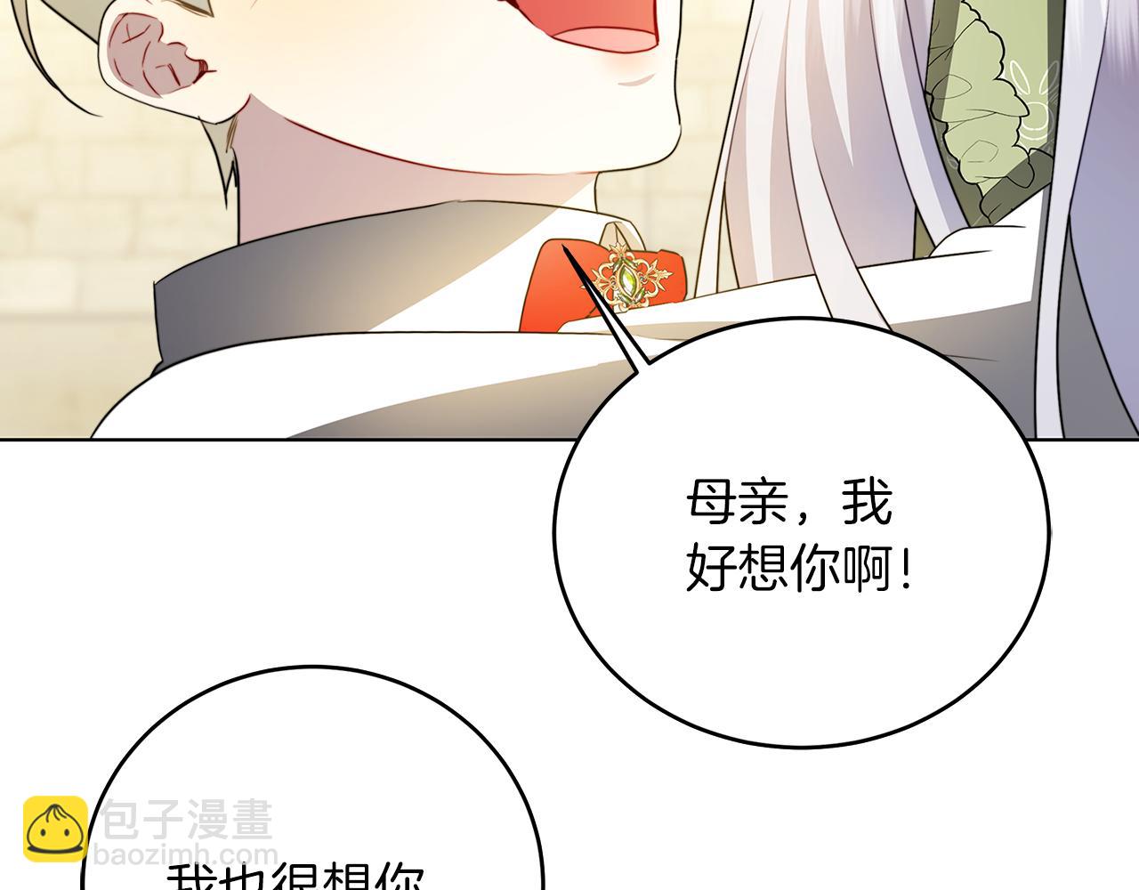 第84话 帅气的外祖父105