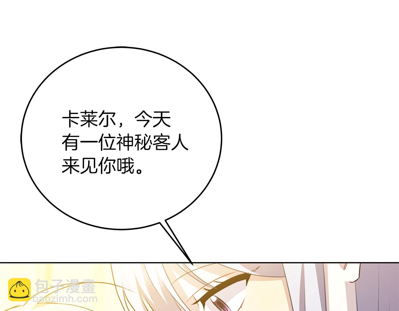 第84话 帅气的外祖父108