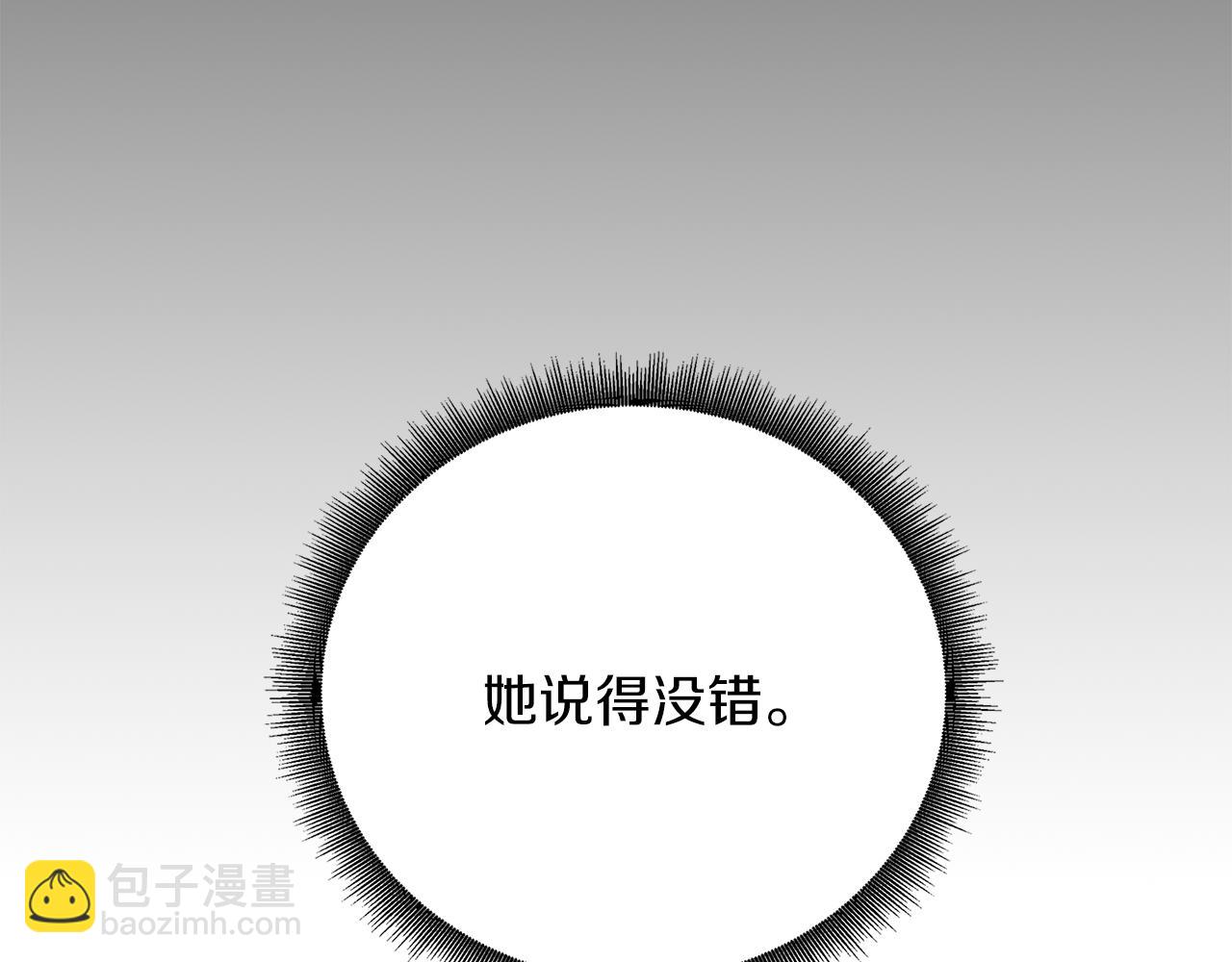 第84话 帅气的外祖父11