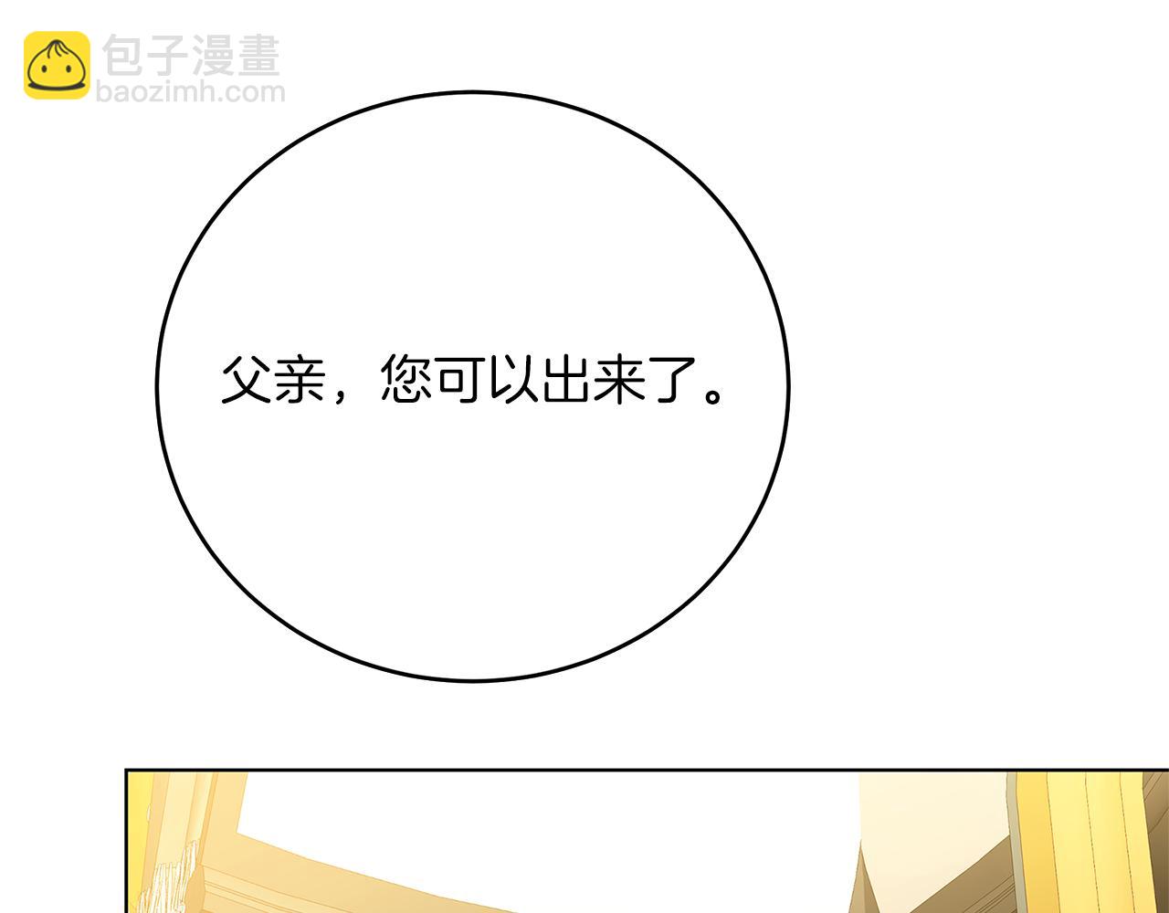 第84话 帅气的外祖父112