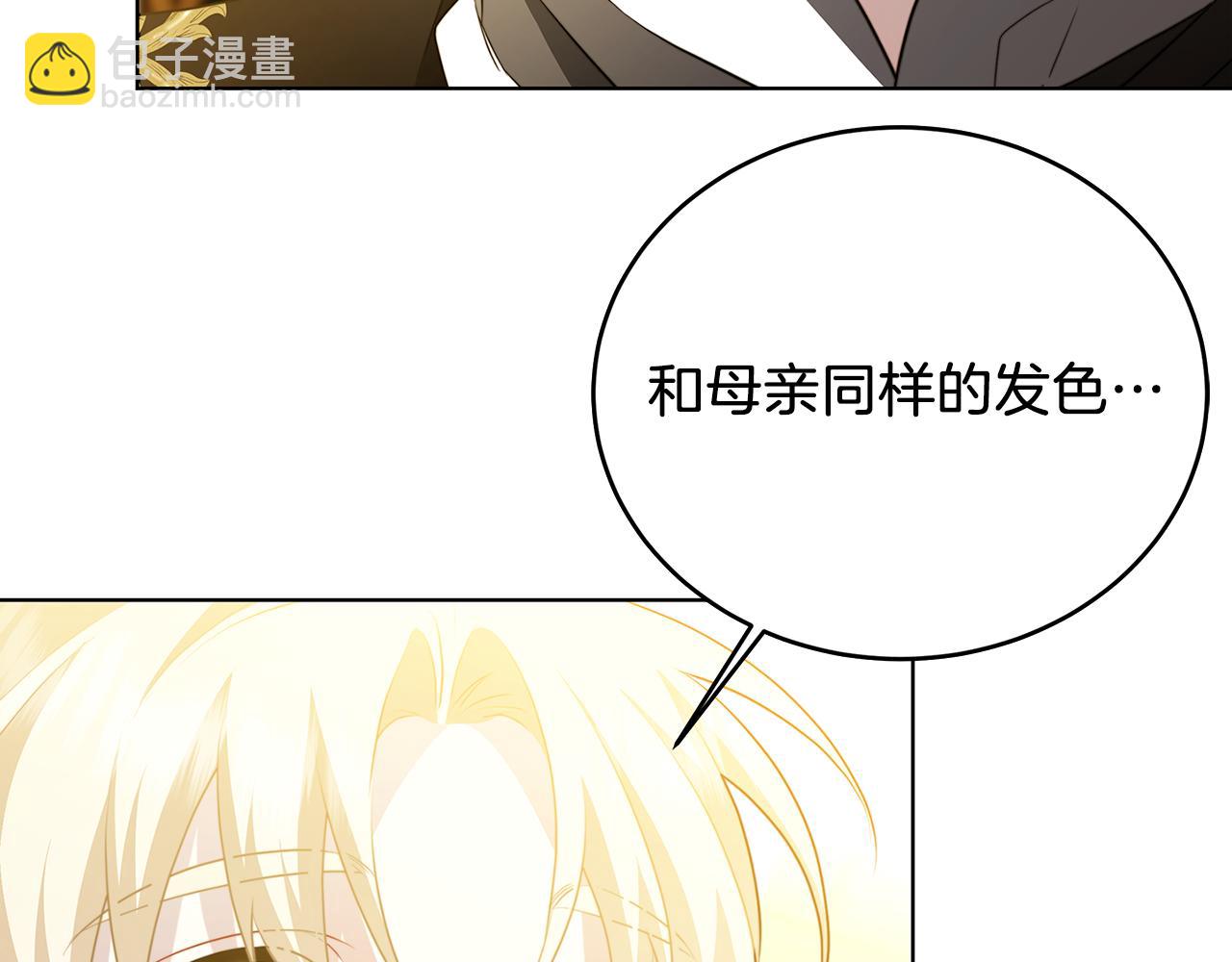 第84话 帅气的外祖父119