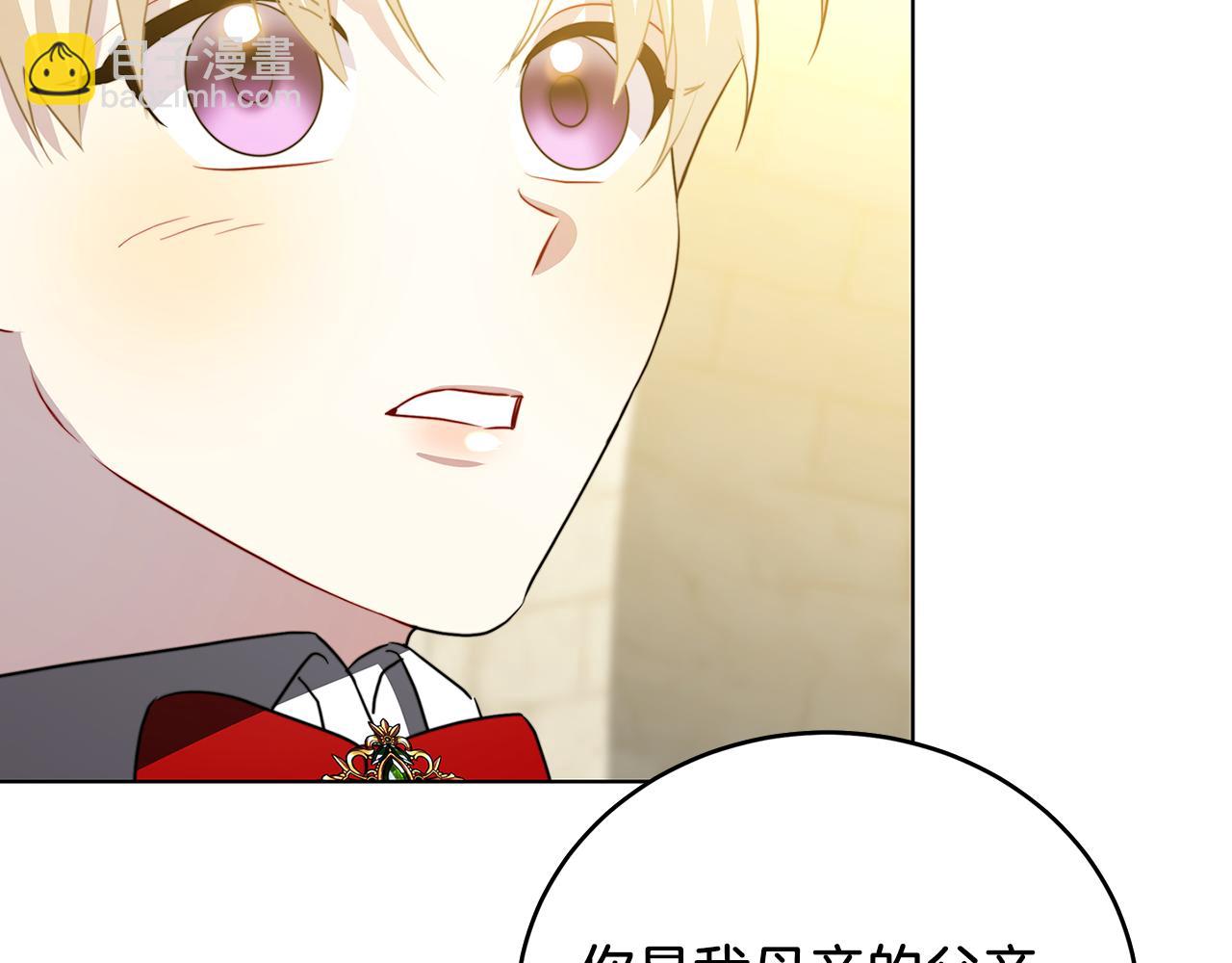 第84话 帅气的外祖父120