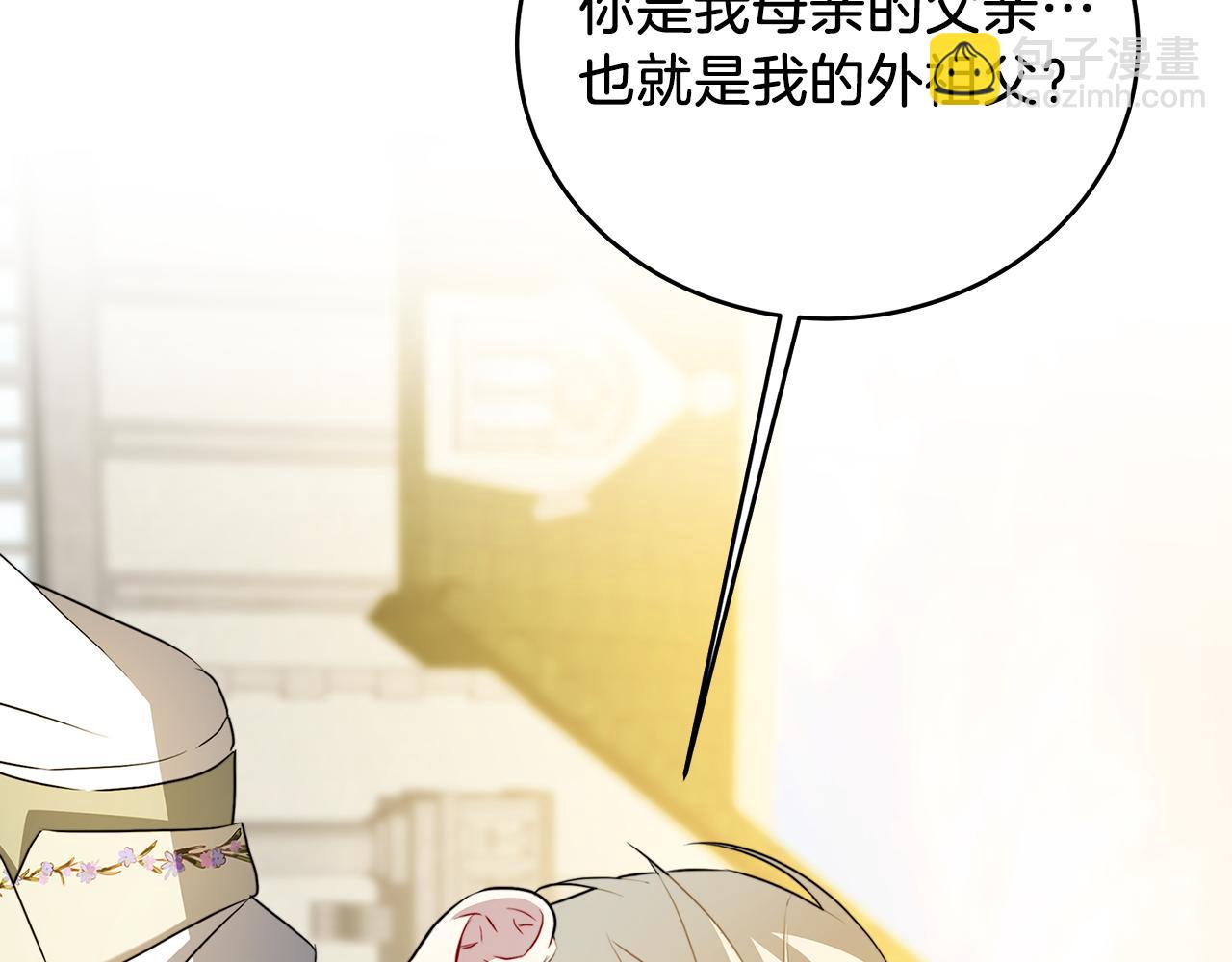 第84话 帅气的外祖父121