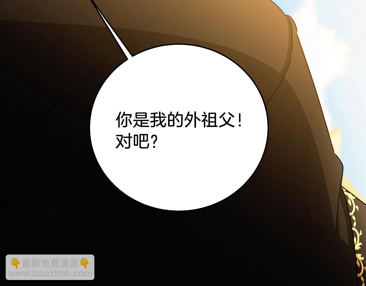 第84话 帅气的外祖父123