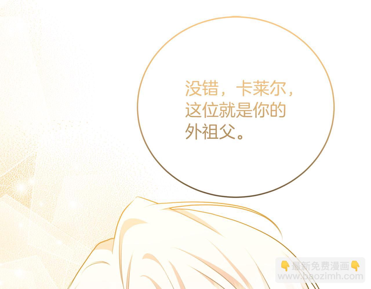第84话 帅气的外祖父125
