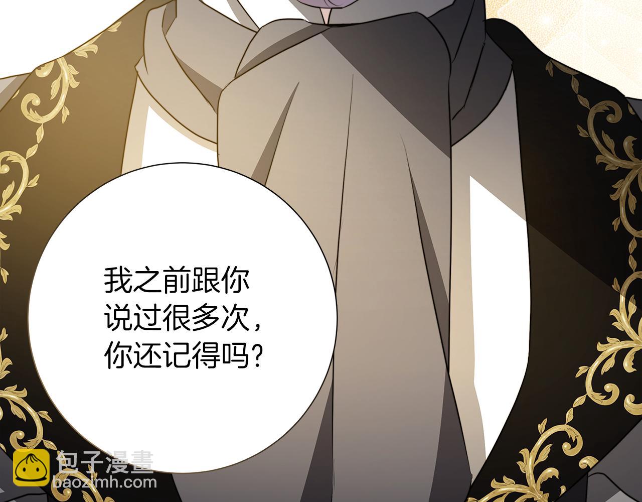 第84话 帅气的外祖父127
