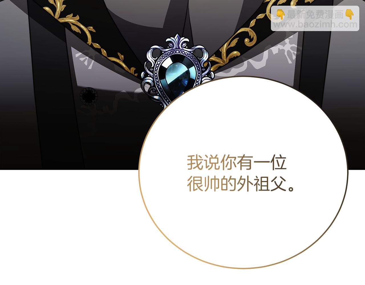第84话 帅气的外祖父128