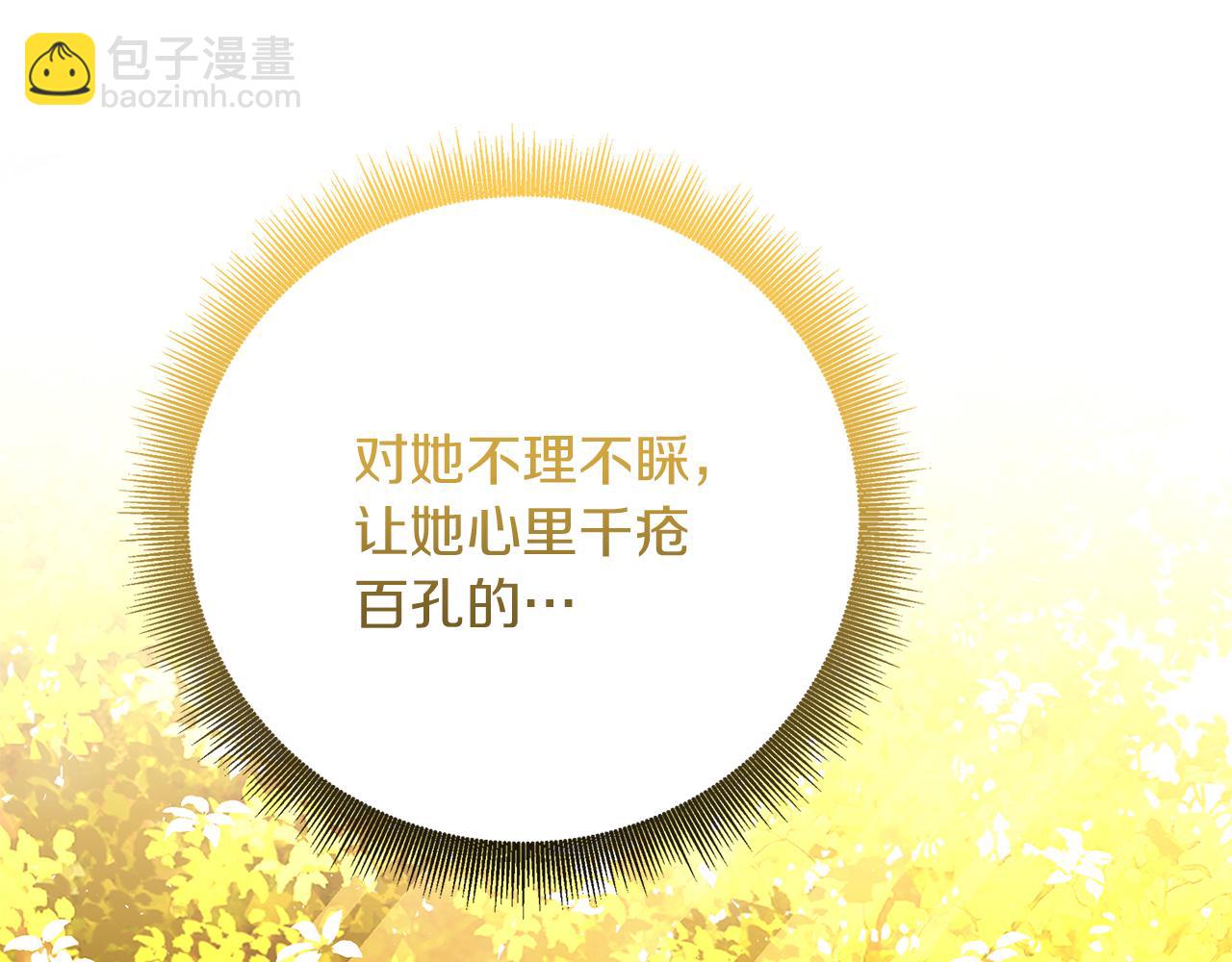 第84话 帅气的外祖父13