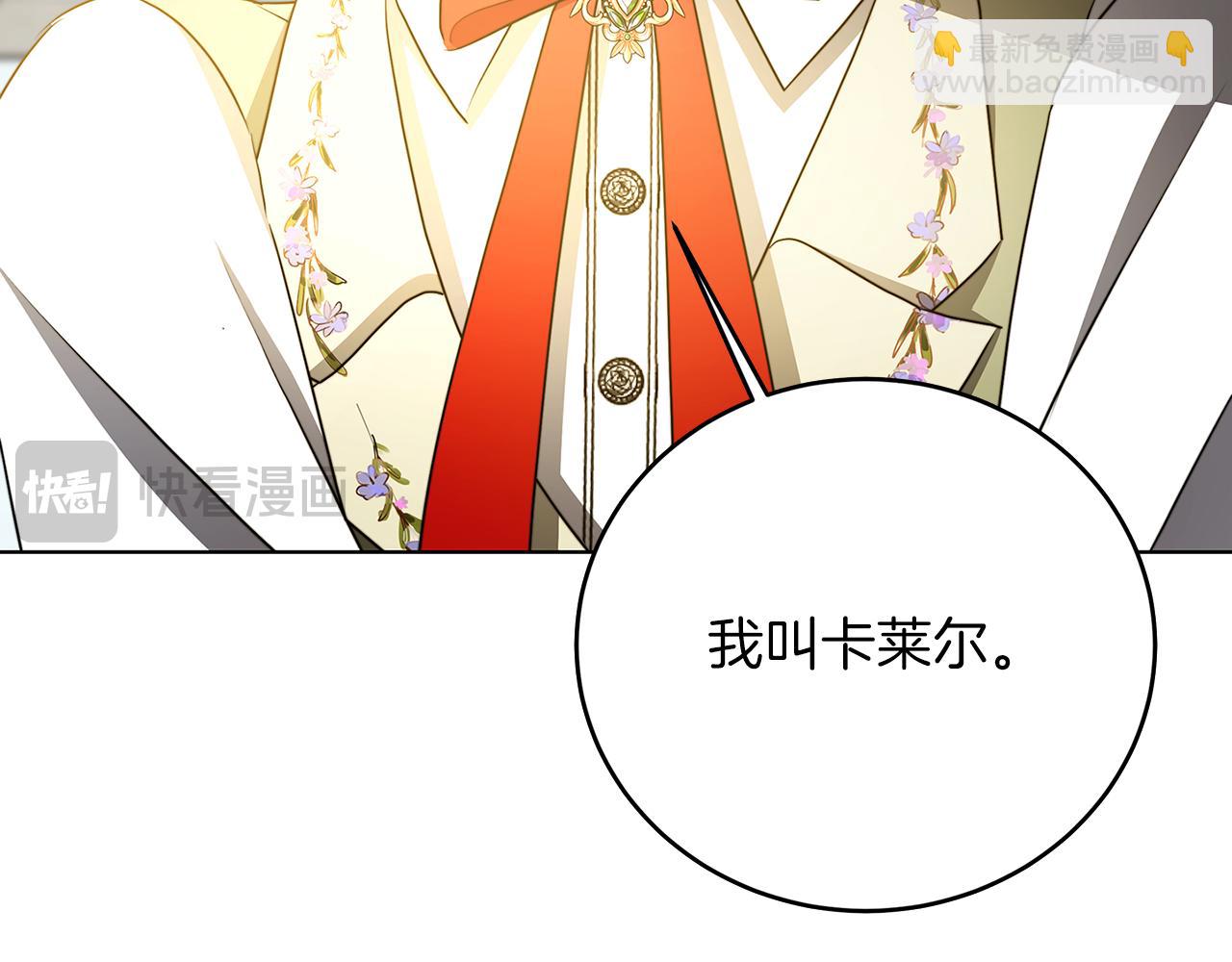 第84话 帅气的外祖父131