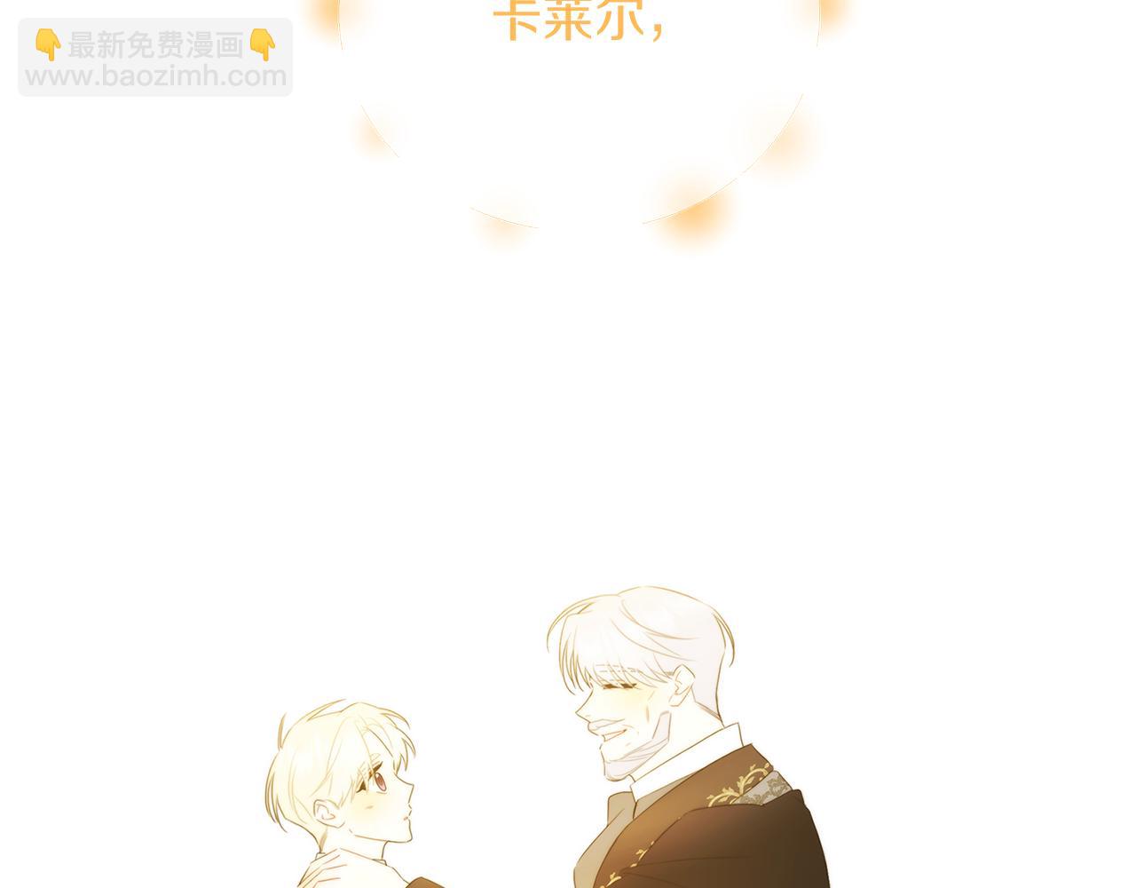 第84话 帅气的外祖父136